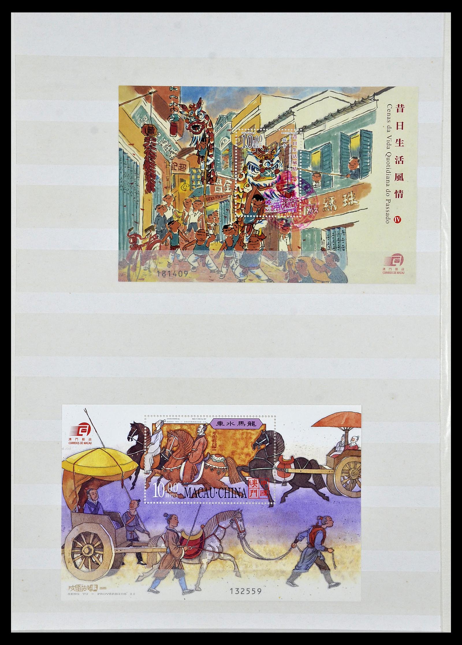 34064 073 - Postzegelverzameling 34064 Macao 1884-2019!