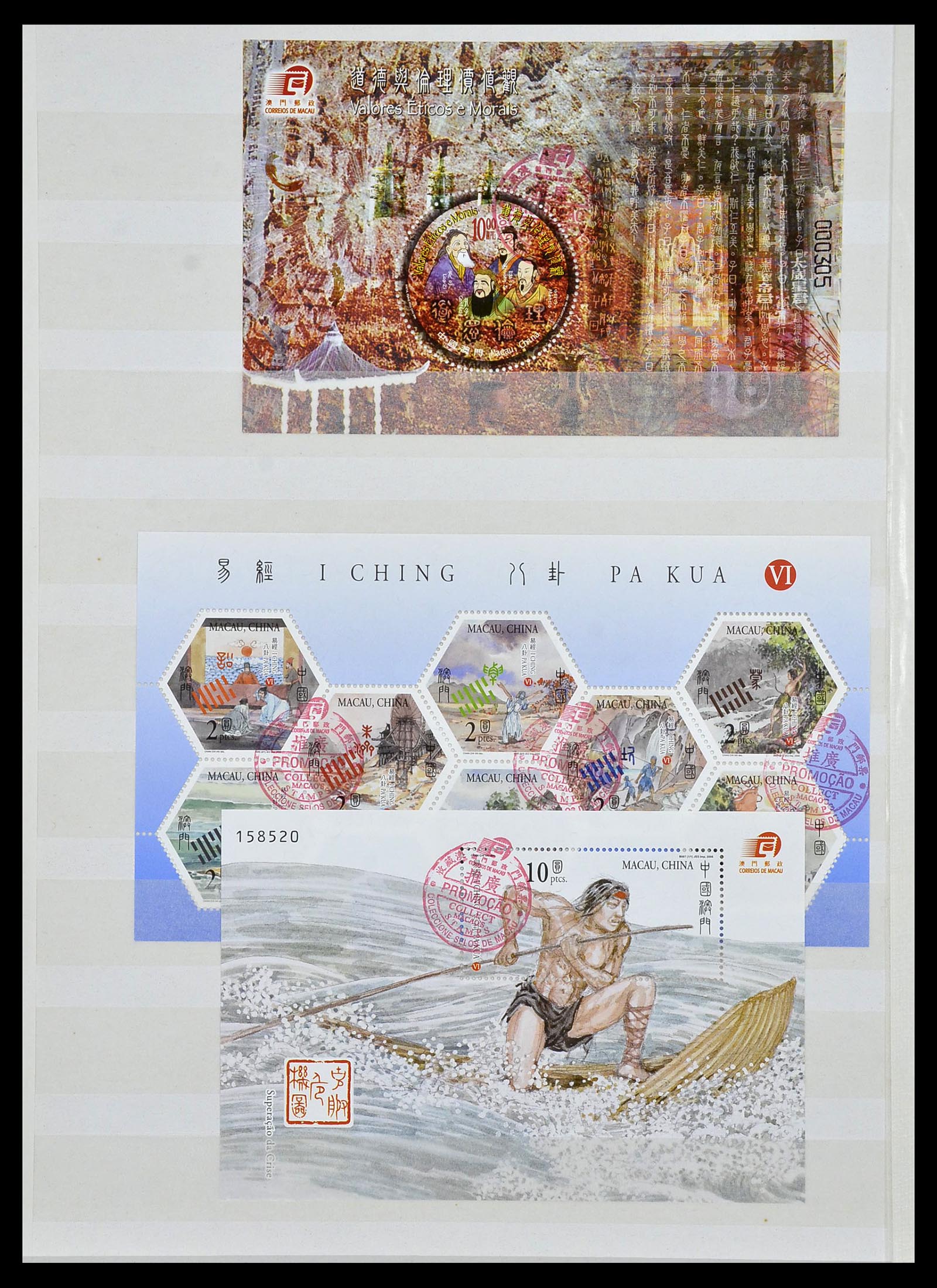 34064 076 - Postzegelverzameling 34064 Macao 1884-2019!