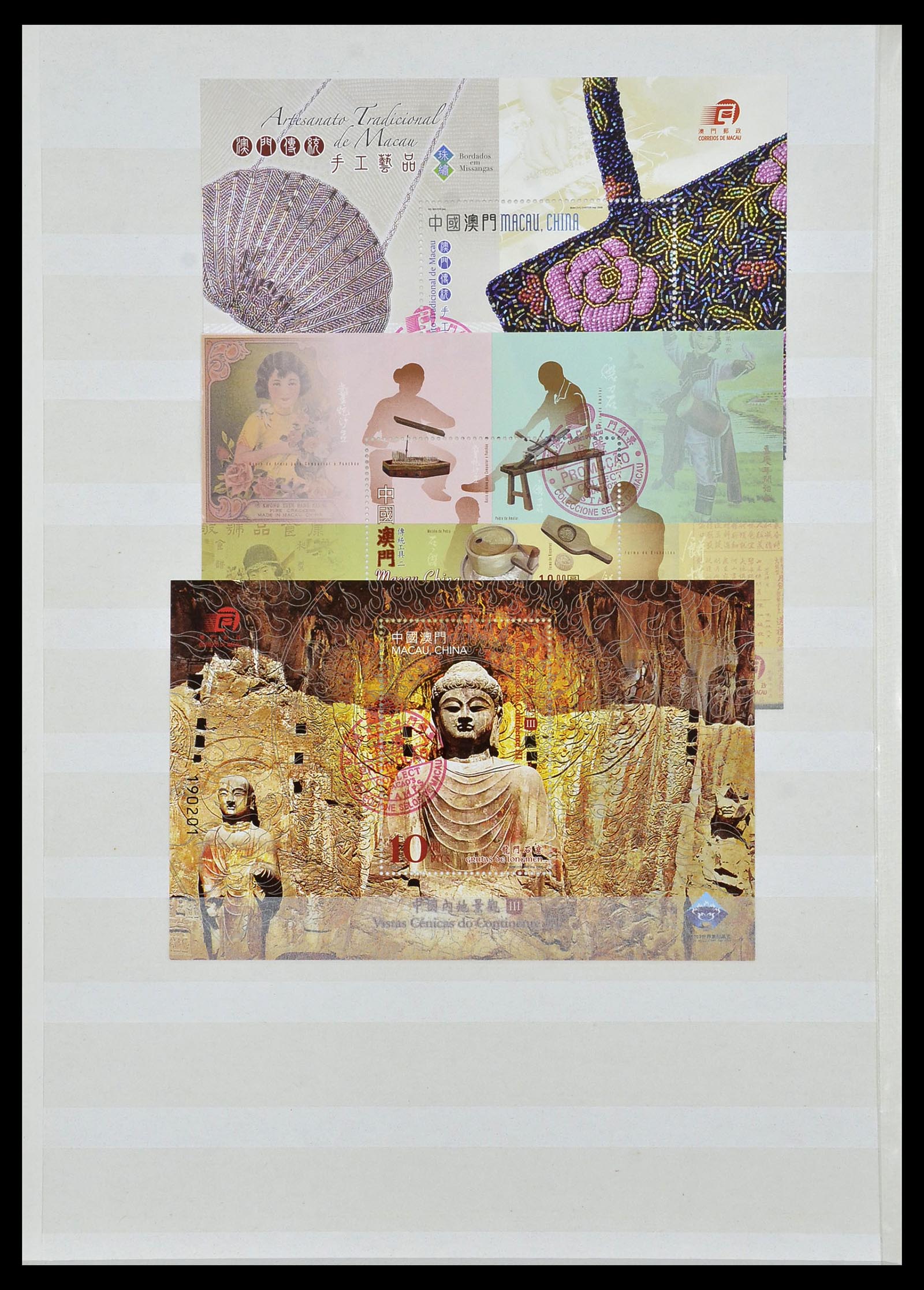 34064 080 - Postzegelverzameling 34064 Macao 1884-2019!