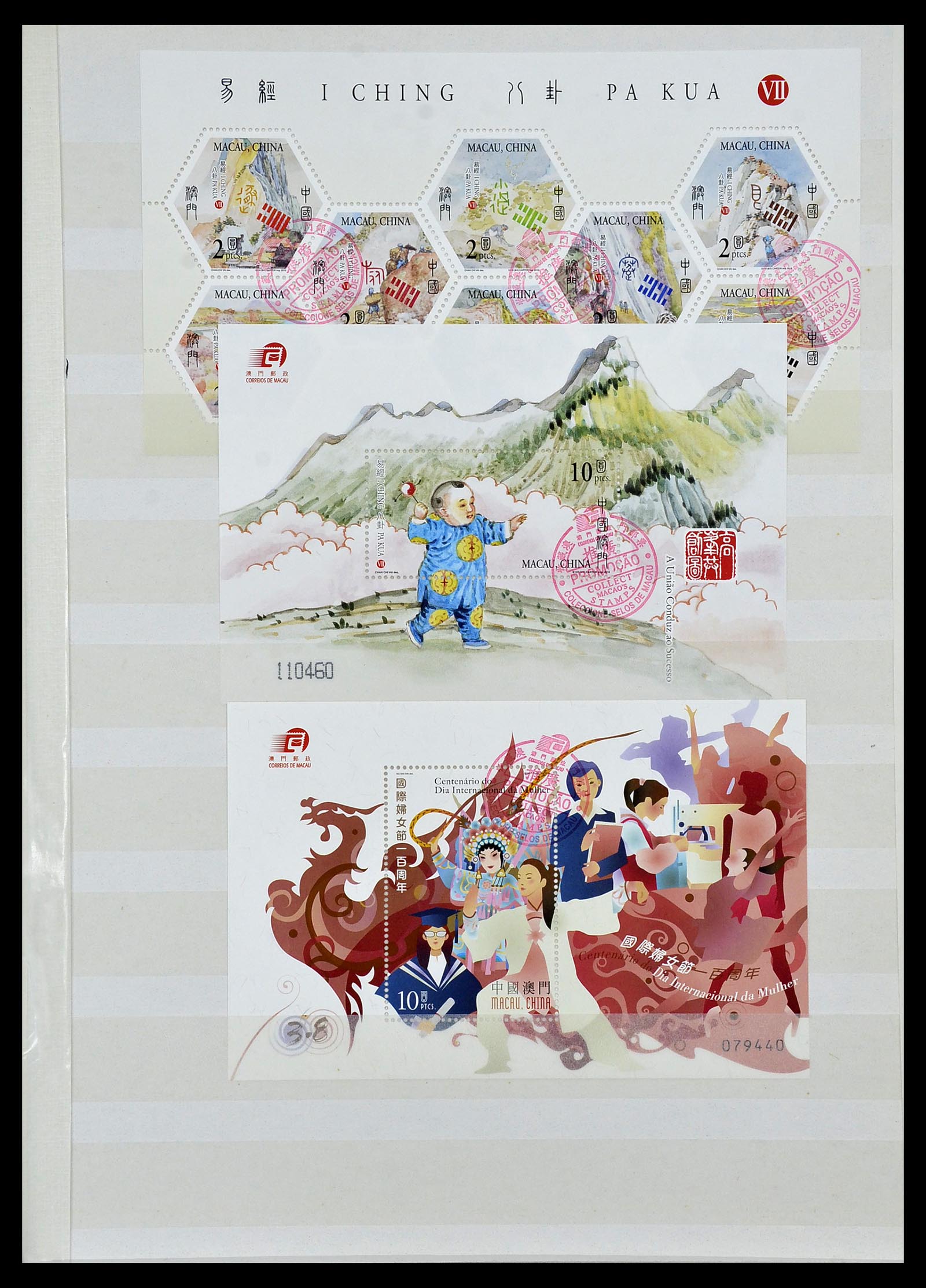 34064 083 - Postzegelverzameling 34064 Macao 1884-2019!