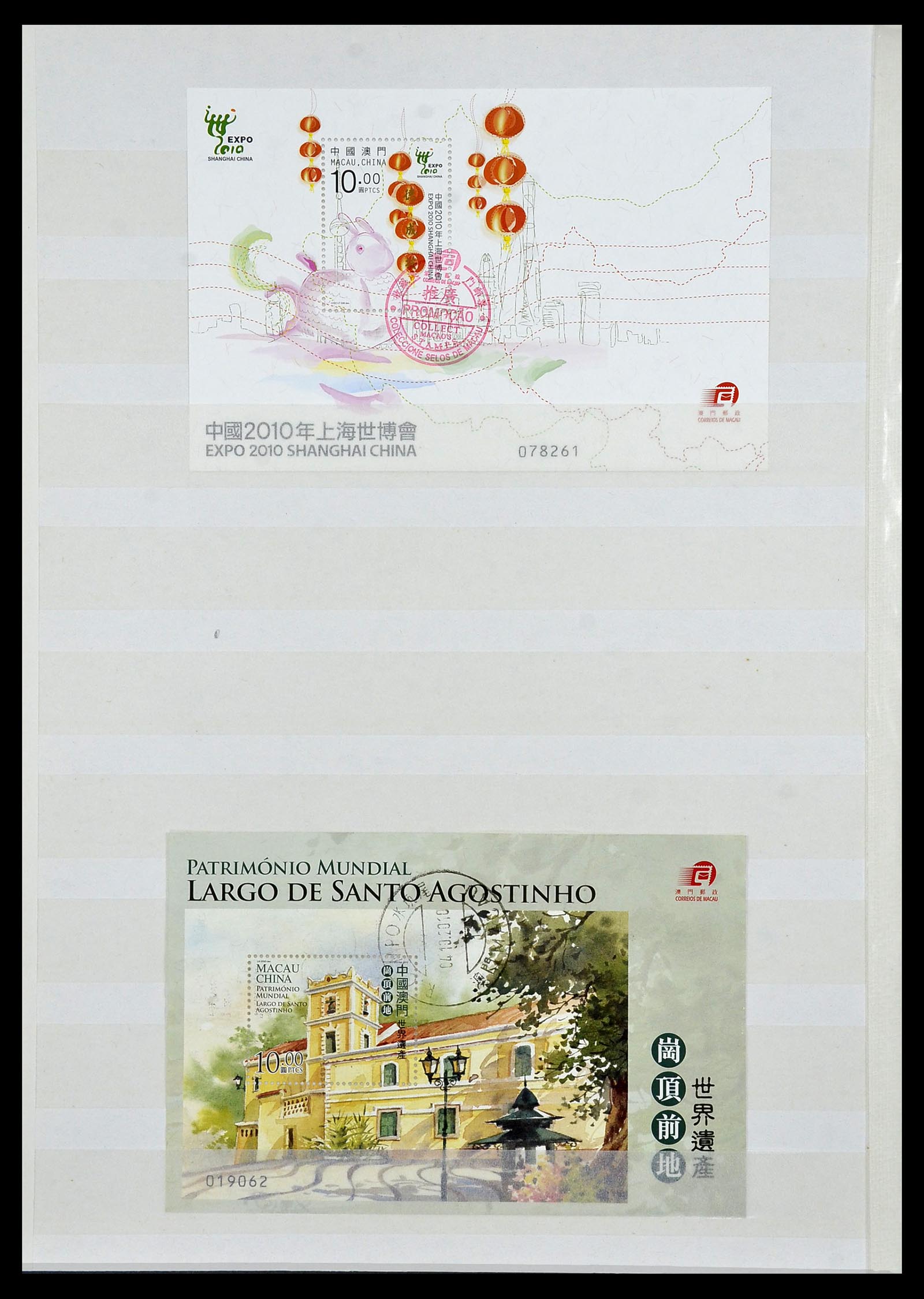 34064 084 - Postzegelverzameling 34064 Macao 1884-2019!