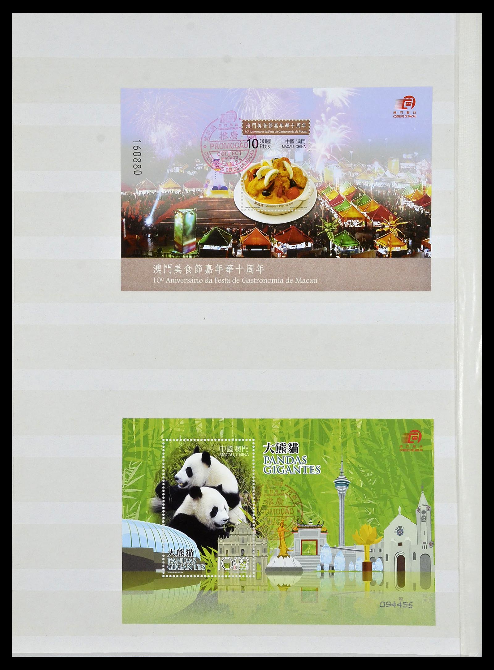 34064 086 - Postzegelverzameling 34064 Macao 1884-2019!
