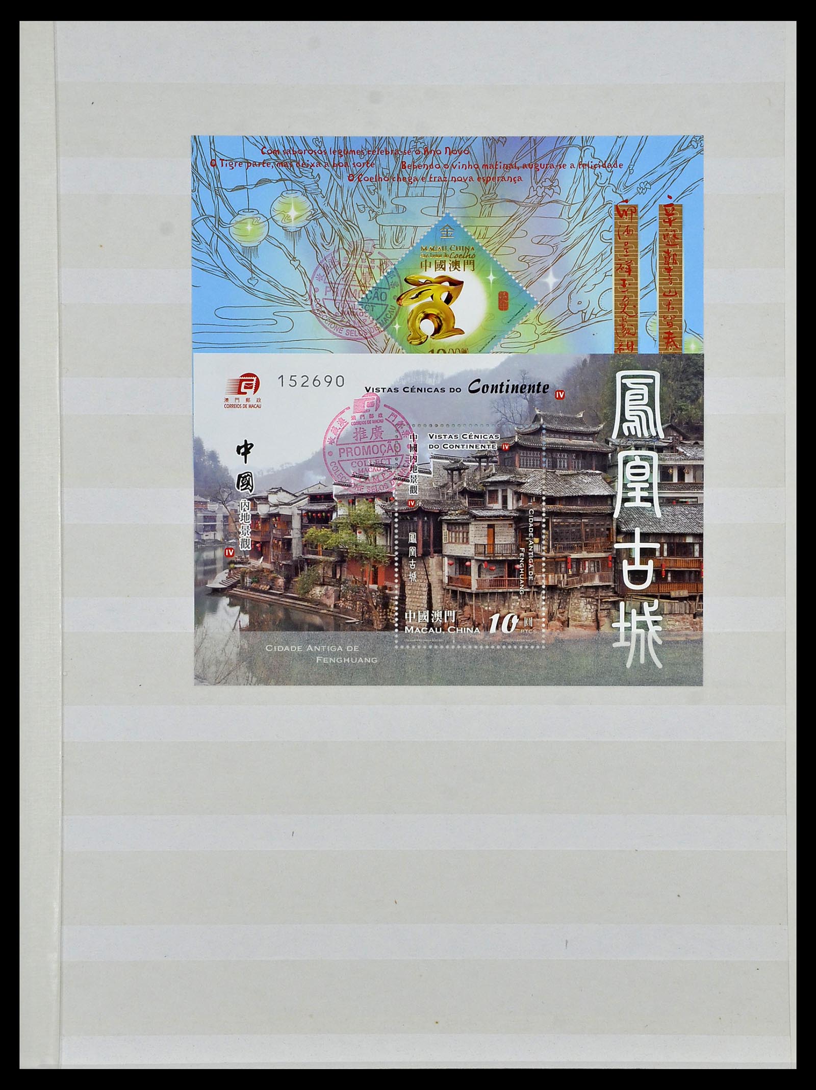 34064 087 - Postzegelverzameling 34064 Macao 1884-2019!