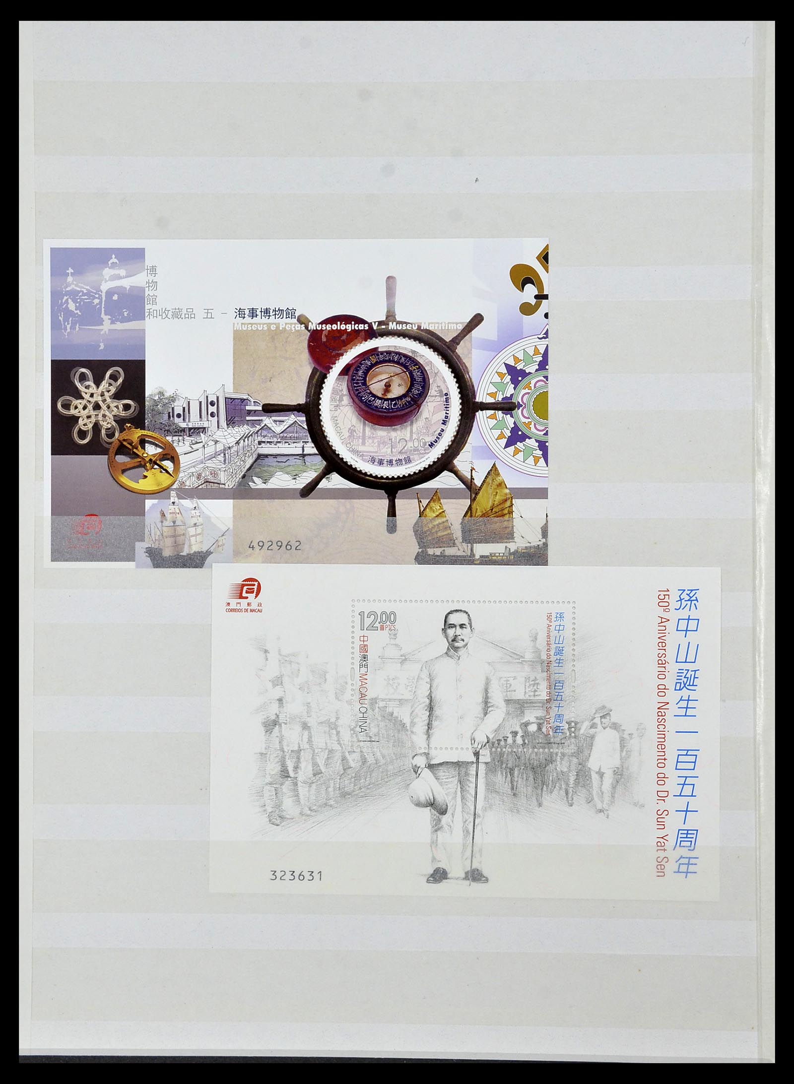 34064 092 - Postzegelverzameling 34064 Macao 1884-2019!