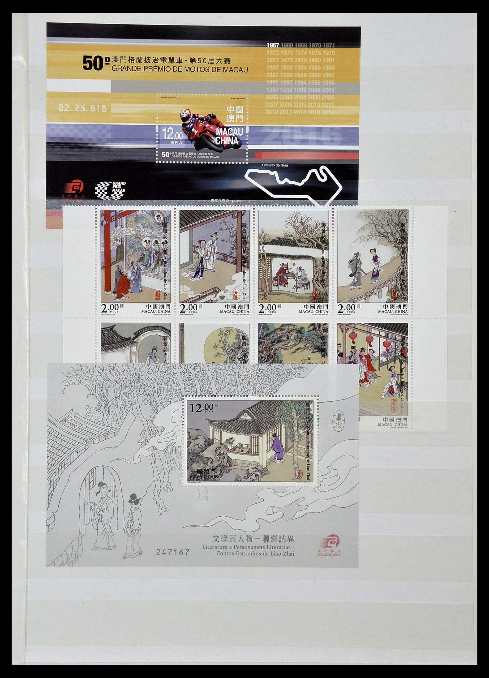 34064 093 - Postzegelverzameling 34064 Macao 1884-2019!
