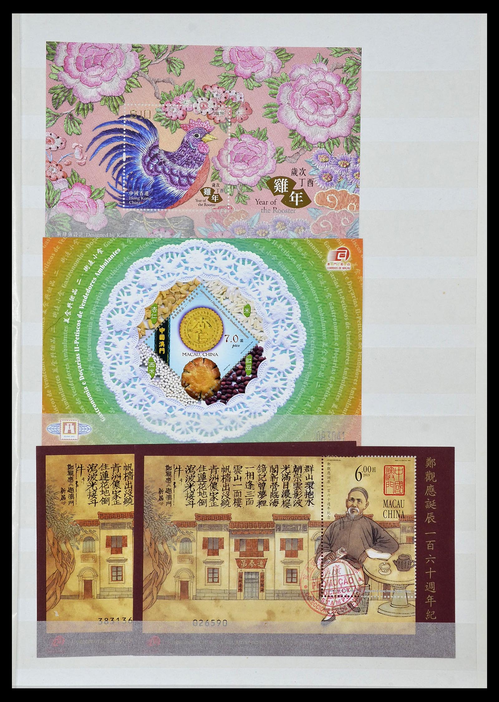 34064 095 - Postzegelverzameling 34064 Macao 1884-2019!