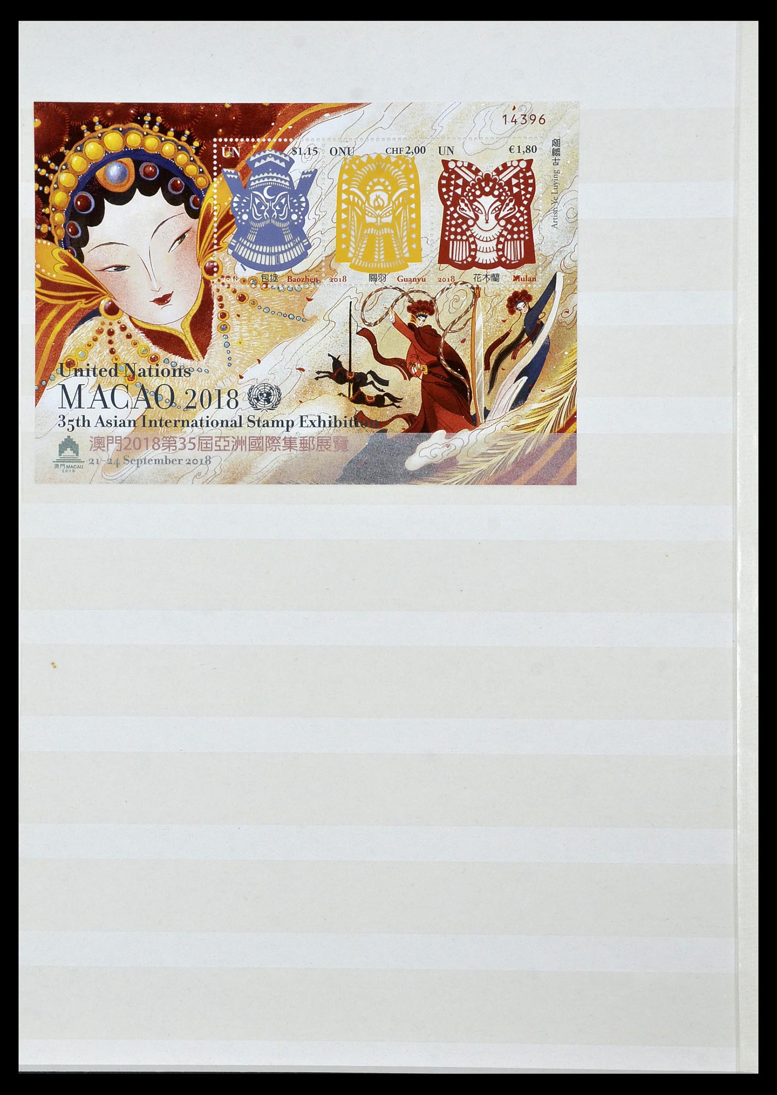34064 096 - Postzegelverzameling 34064 Macao 1884-2019!