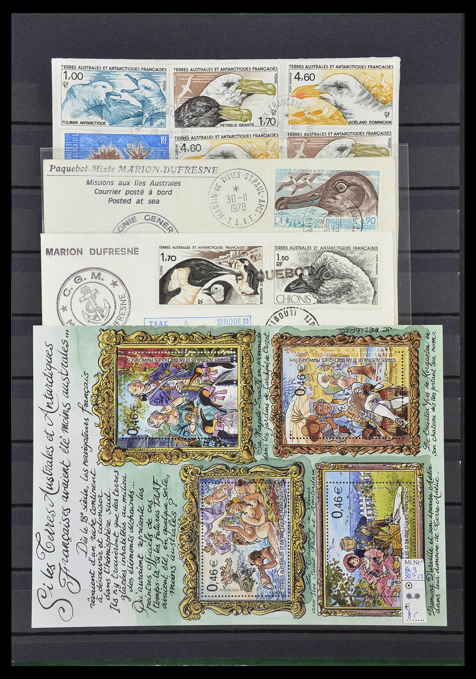 34068 031 - Postzegelverzameling 34068 Frans Antarctica 1955-2016.