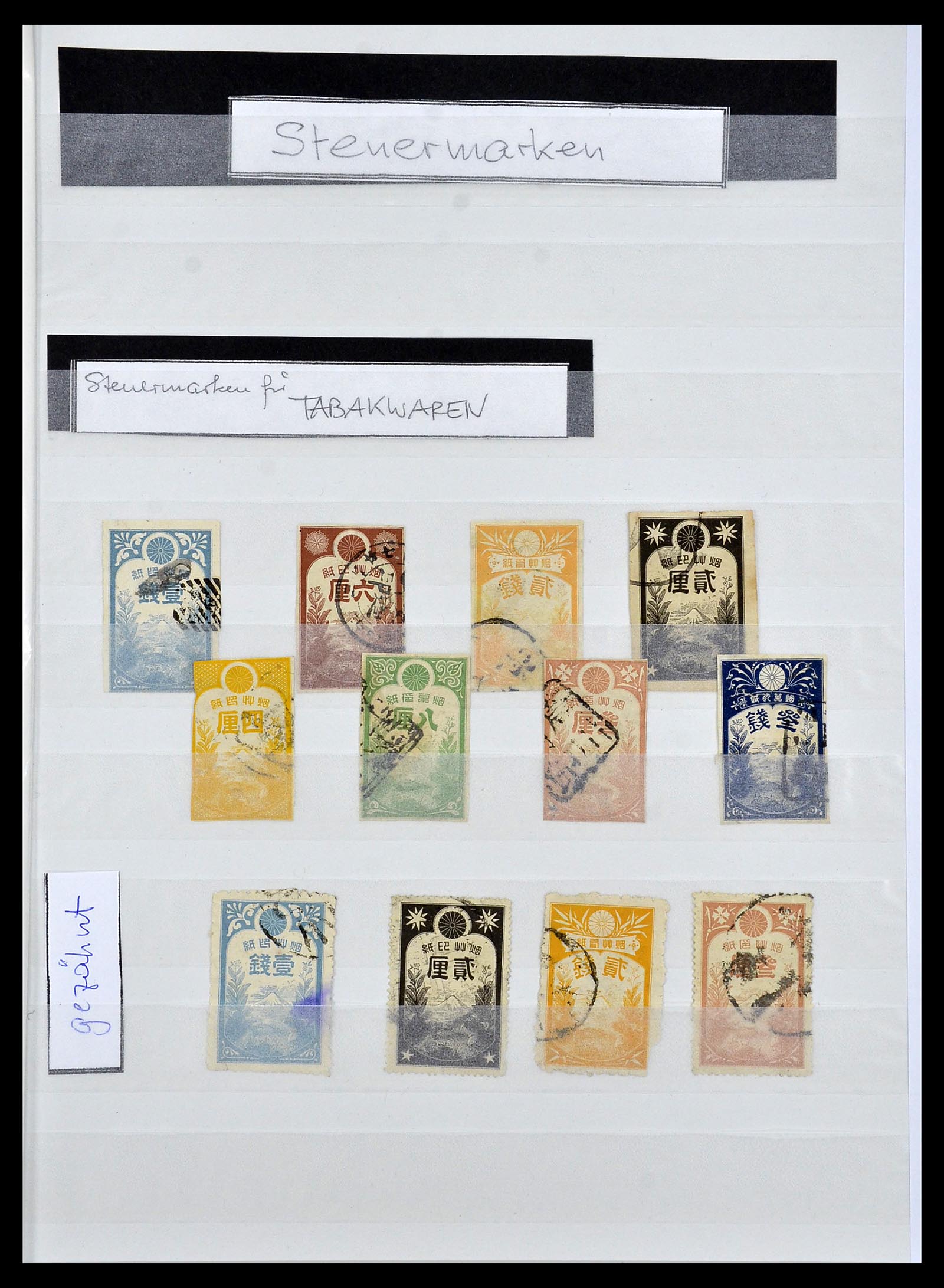 34072 001 - Postzegelverzameling 34072 Japan fiscaal zegels 1877-1932.