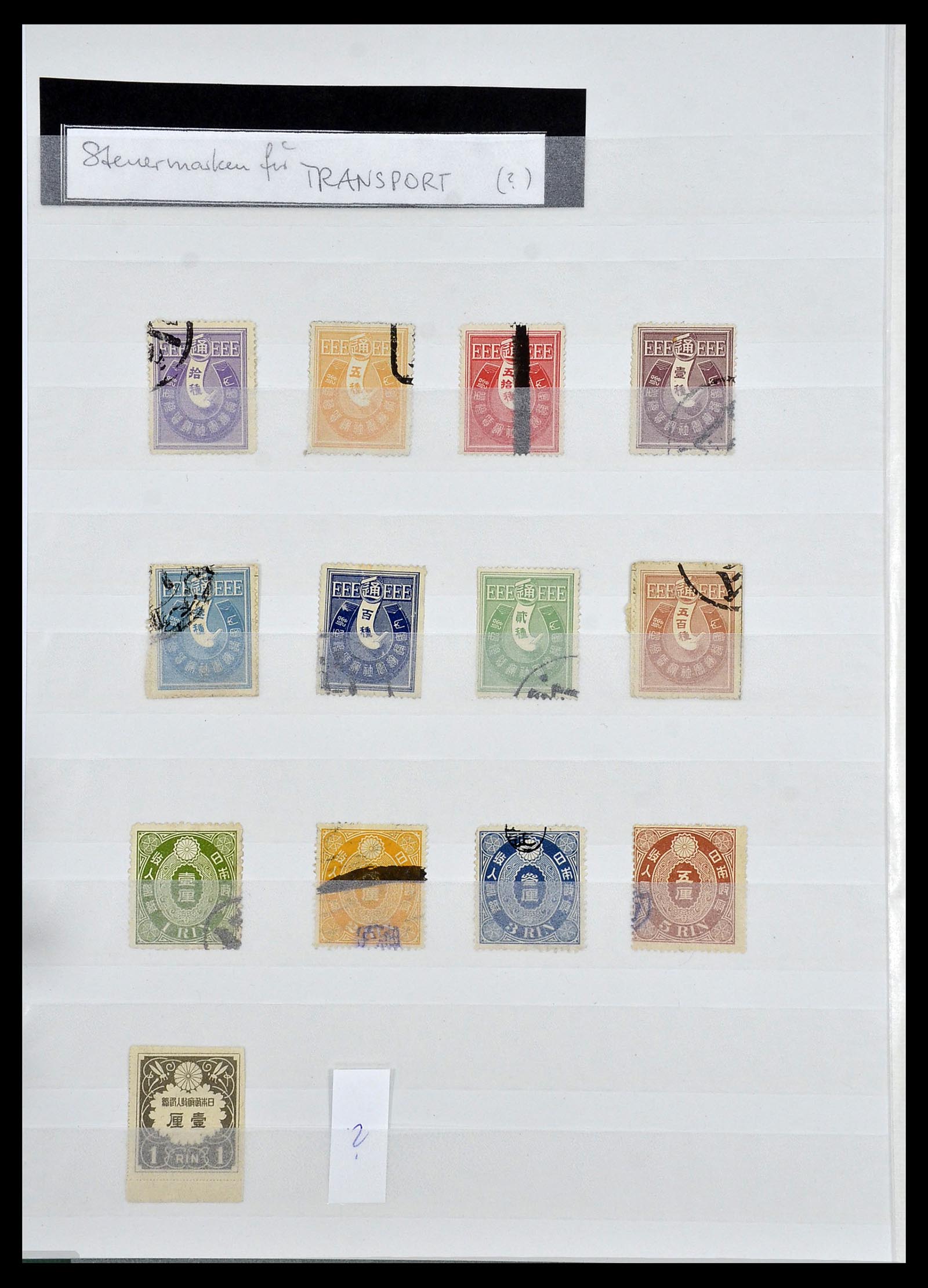 34072 004 - Postzegelverzameling 34072 Japan fiscaal zegels 1877-1932.