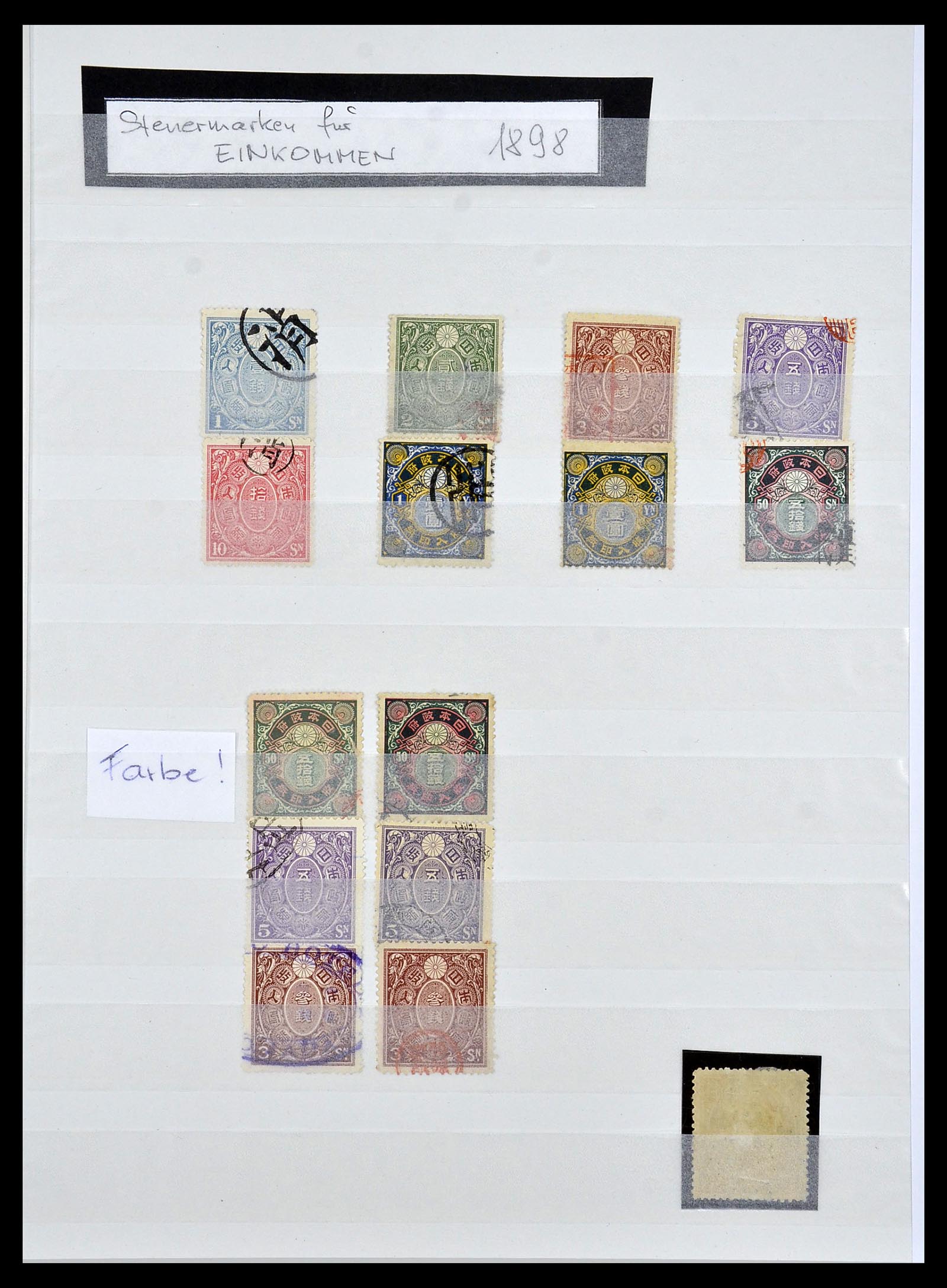 34072 005 - Postzegelverzameling 34072 Japan fiscaal zegels 1877-1932.