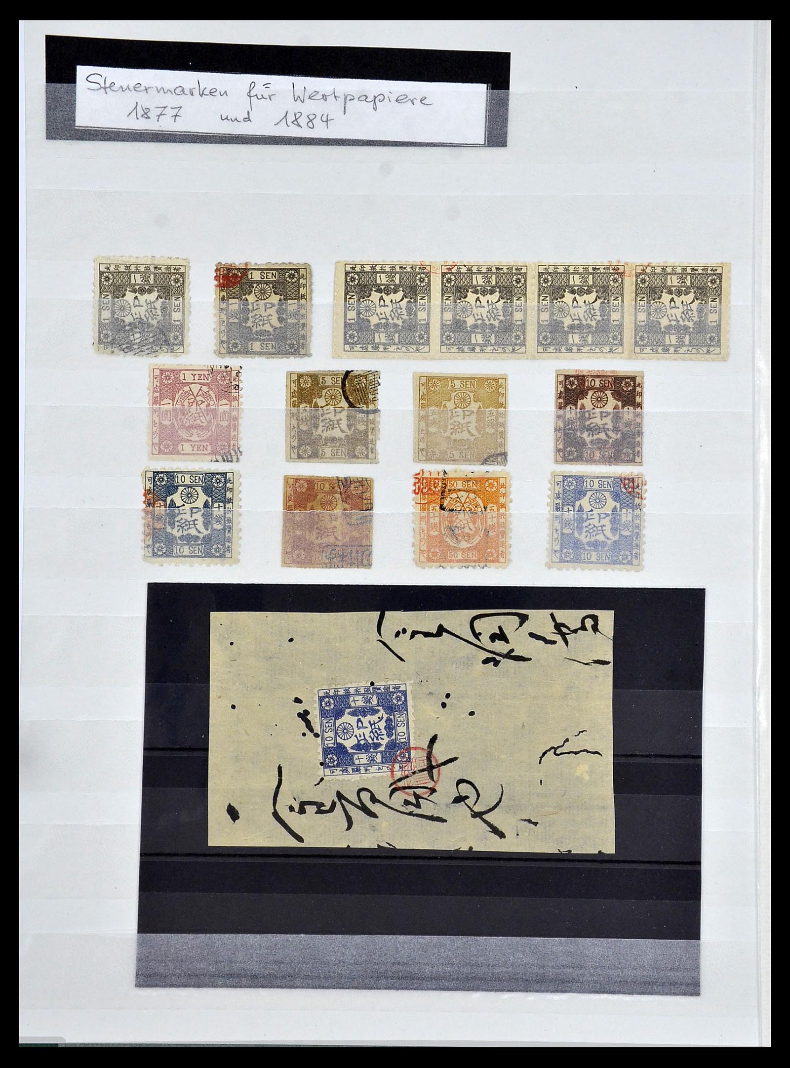 34072 006 - Postzegelverzameling 34072 Japan fiscaal zegels 1877-1932.