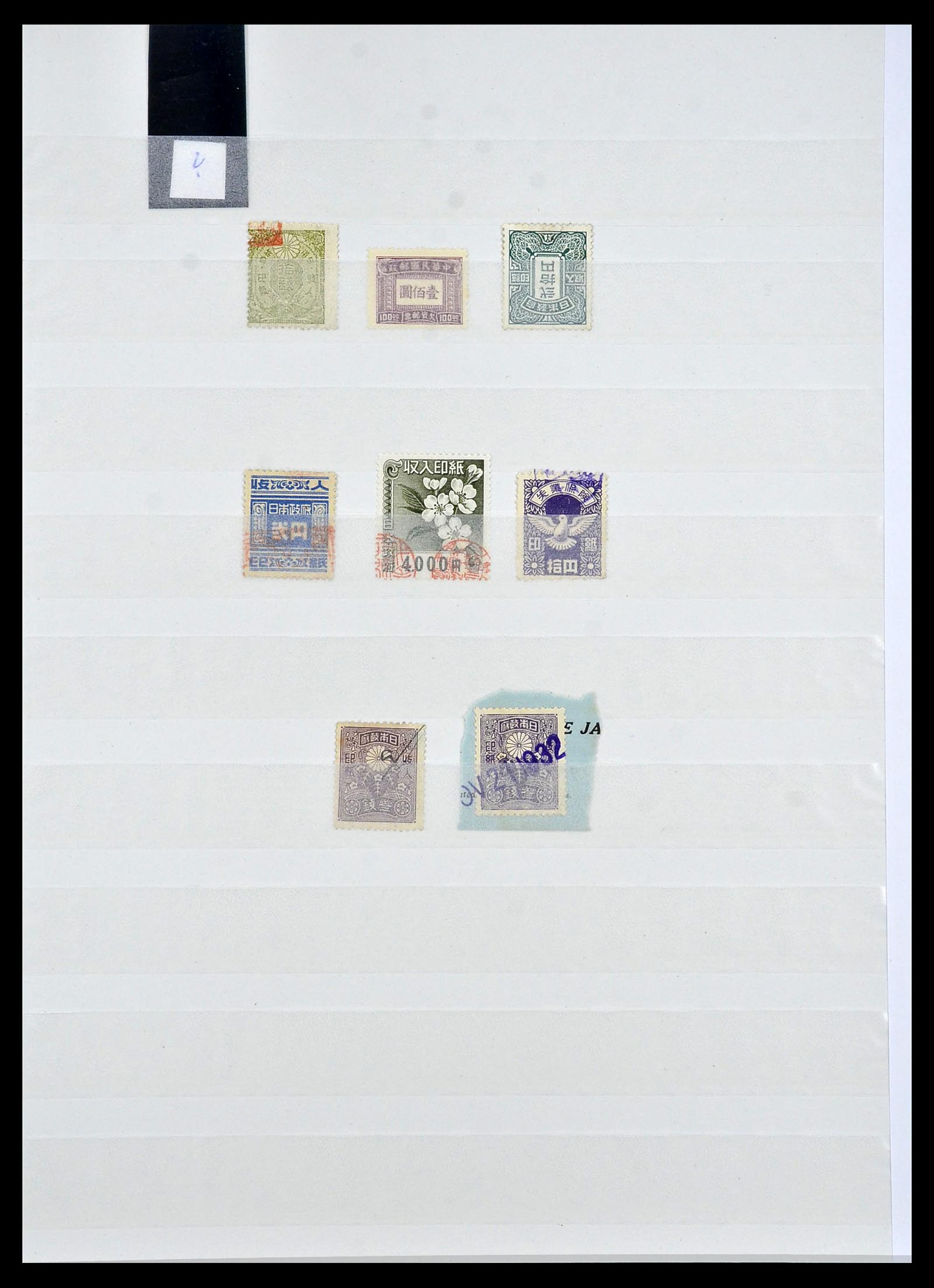 34072 009 - Postzegelverzameling 34072 Japan fiscaal zegels 1877-1932.