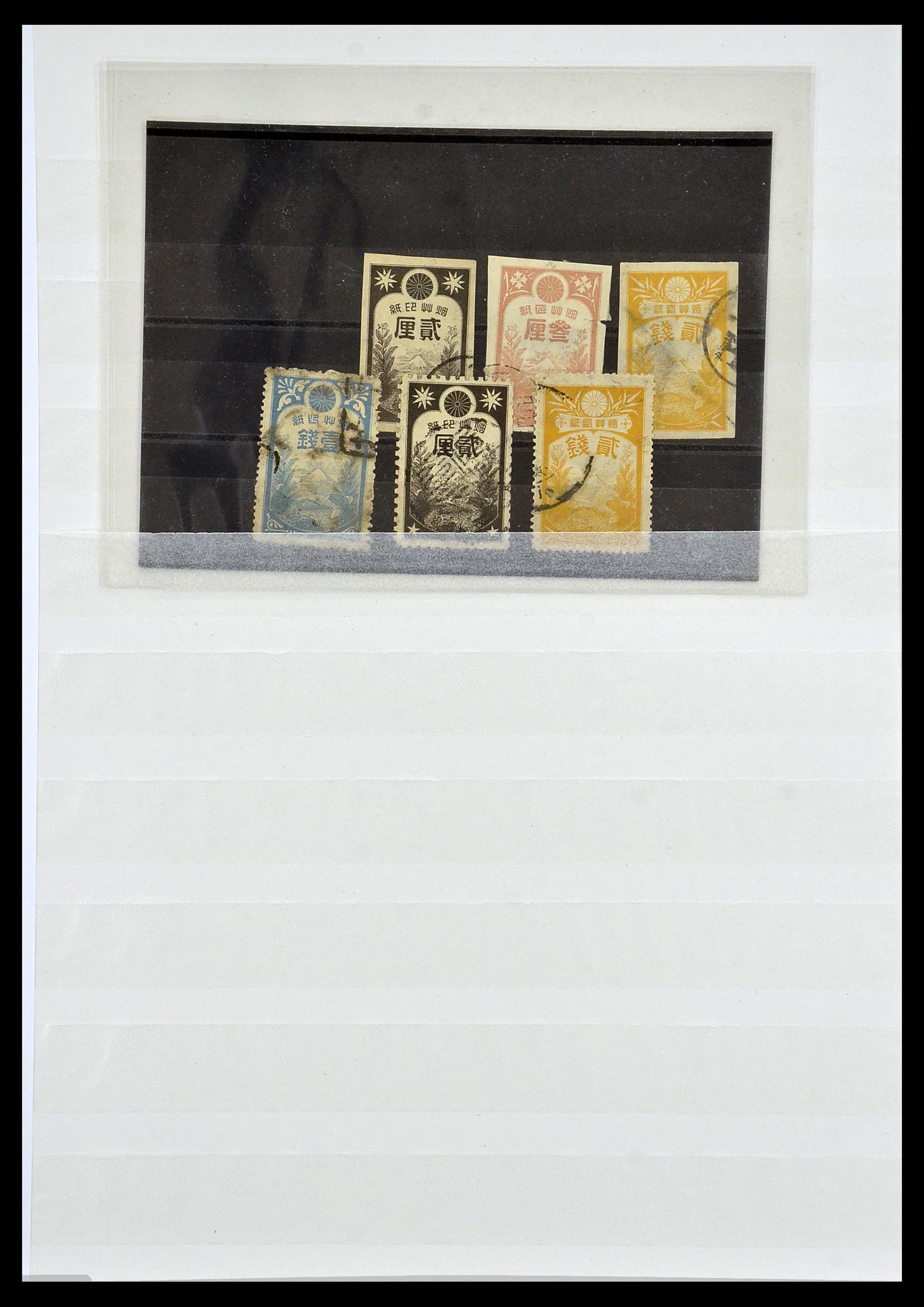 34072 013 - Postzegelverzameling 34072 Japan fiscaal zegels 1877-1932.