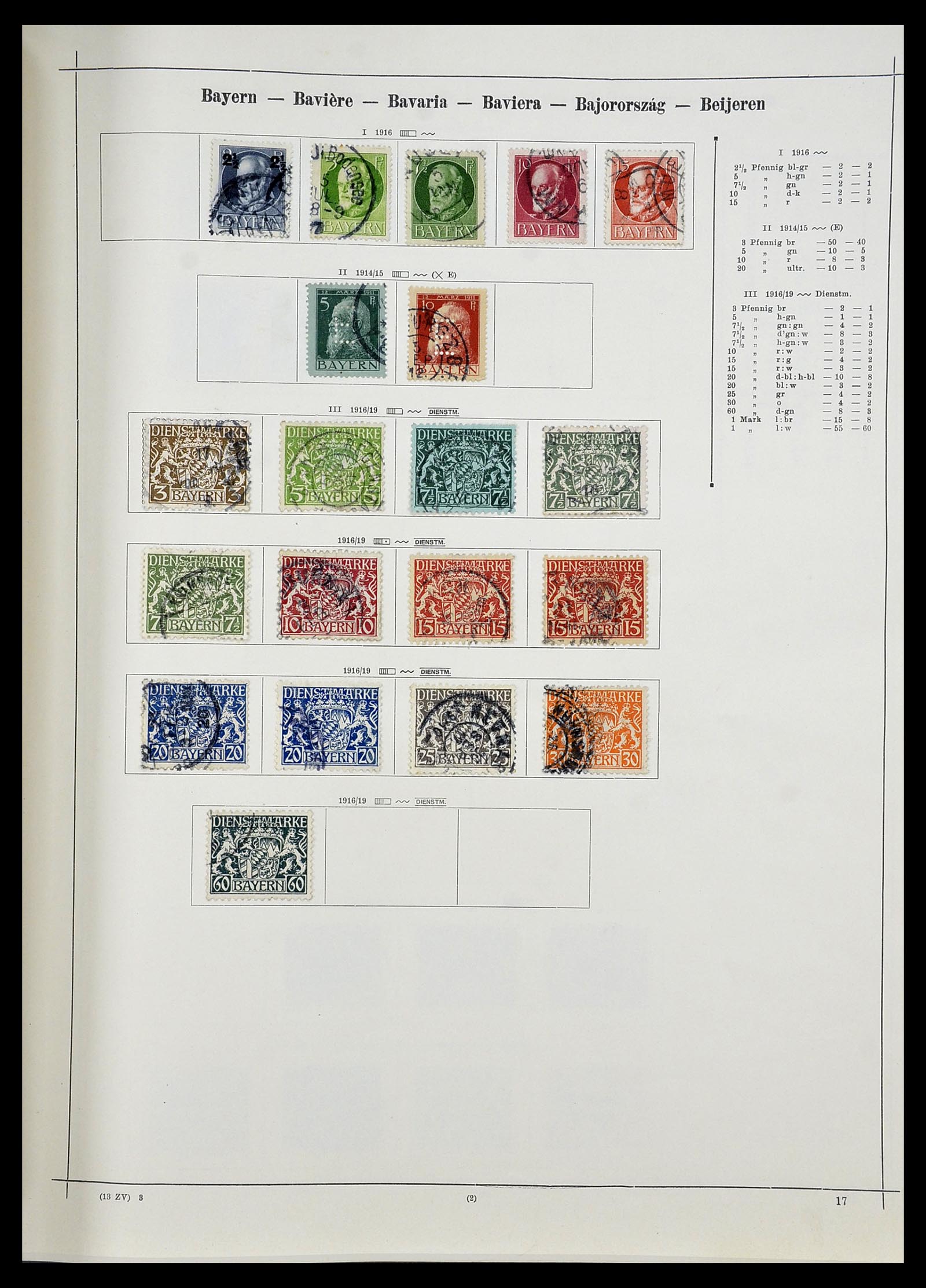 34080 007 - Stamp collection 34080 World collection 1840-1924.