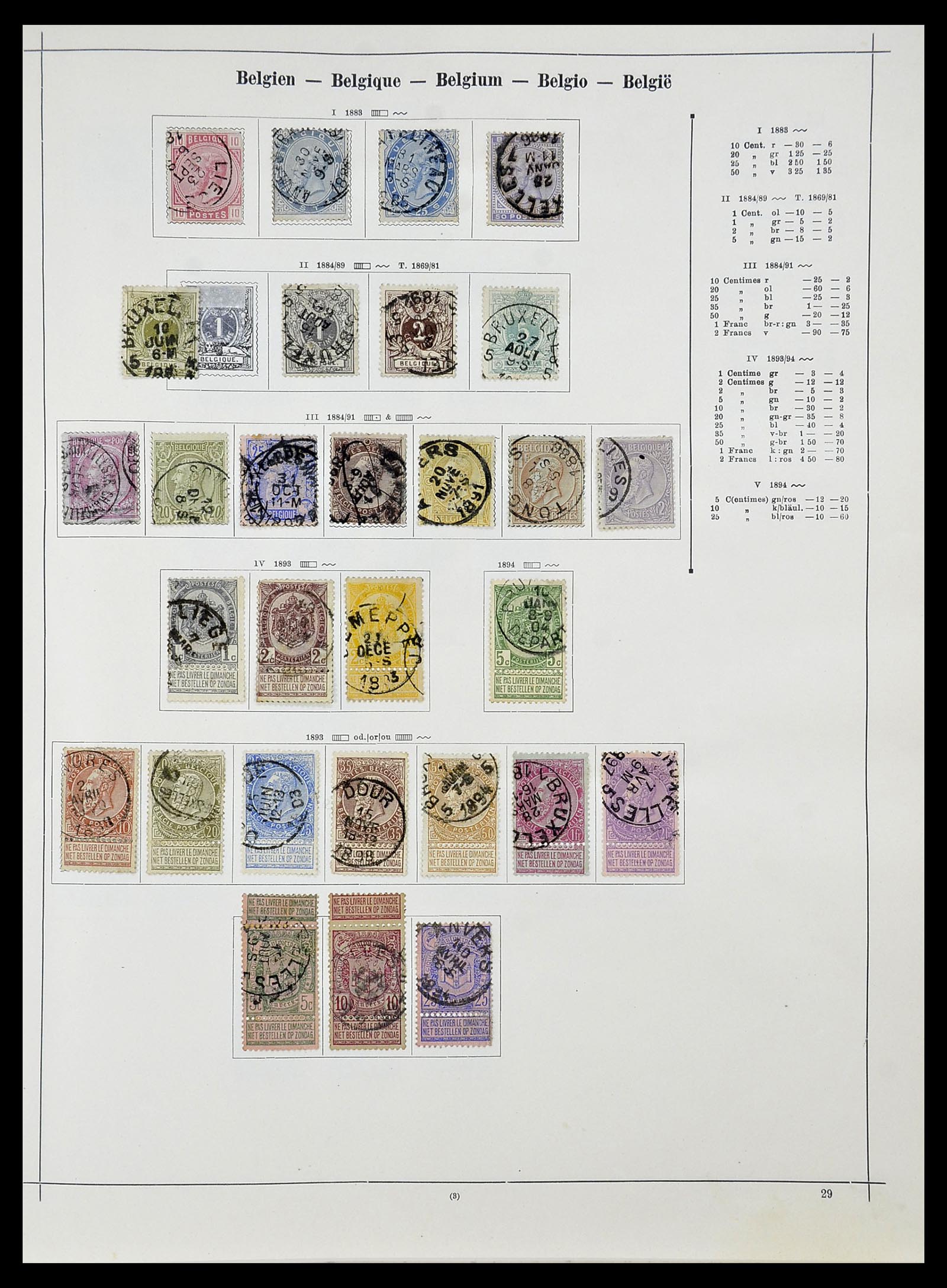 34080 013 - Postzegelverzameling 34080 Wereldverzameling 1840-1924.