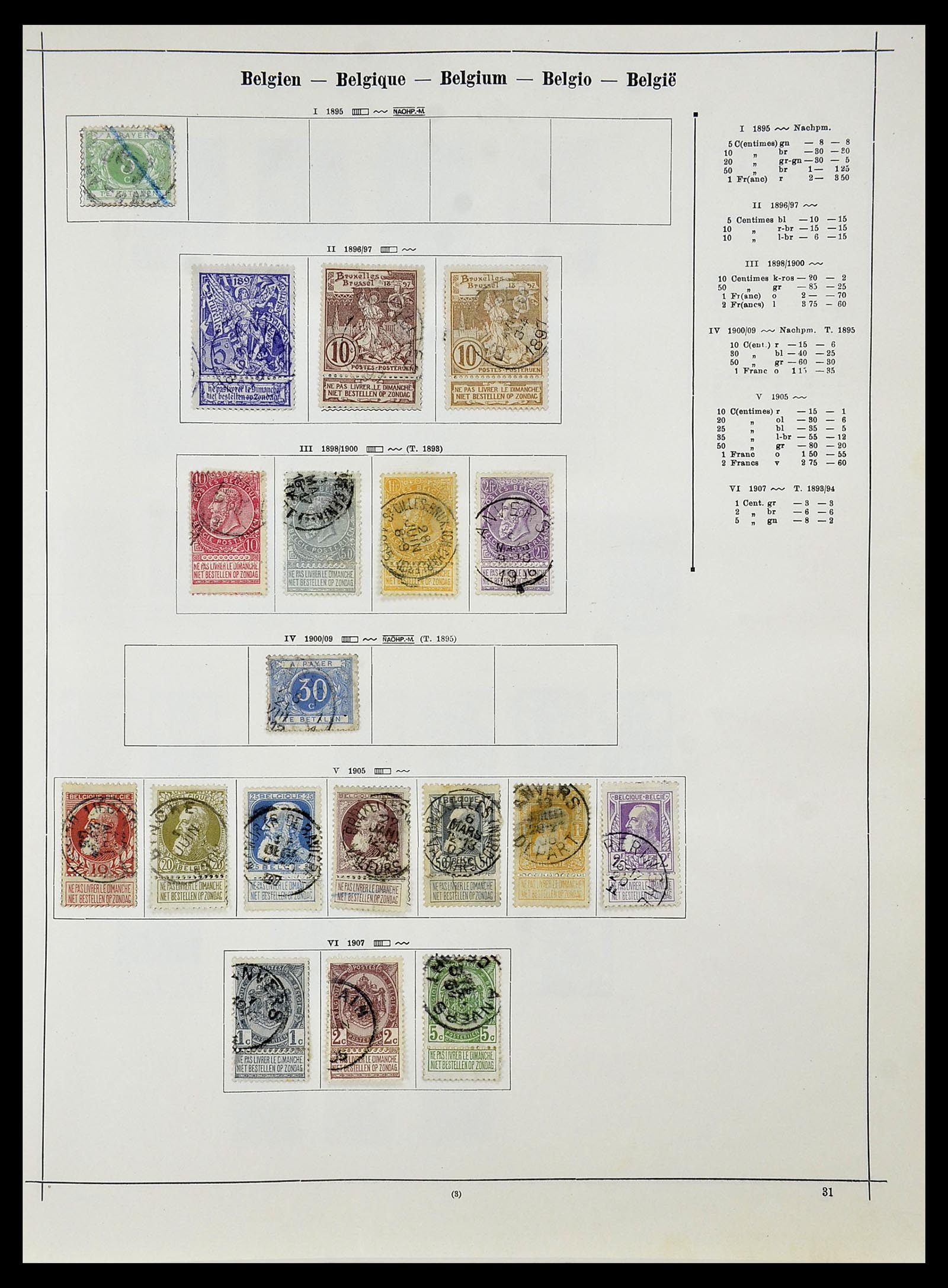 34080 014 - Postzegelverzameling 34080 Wereldverzameling 1840-1924.