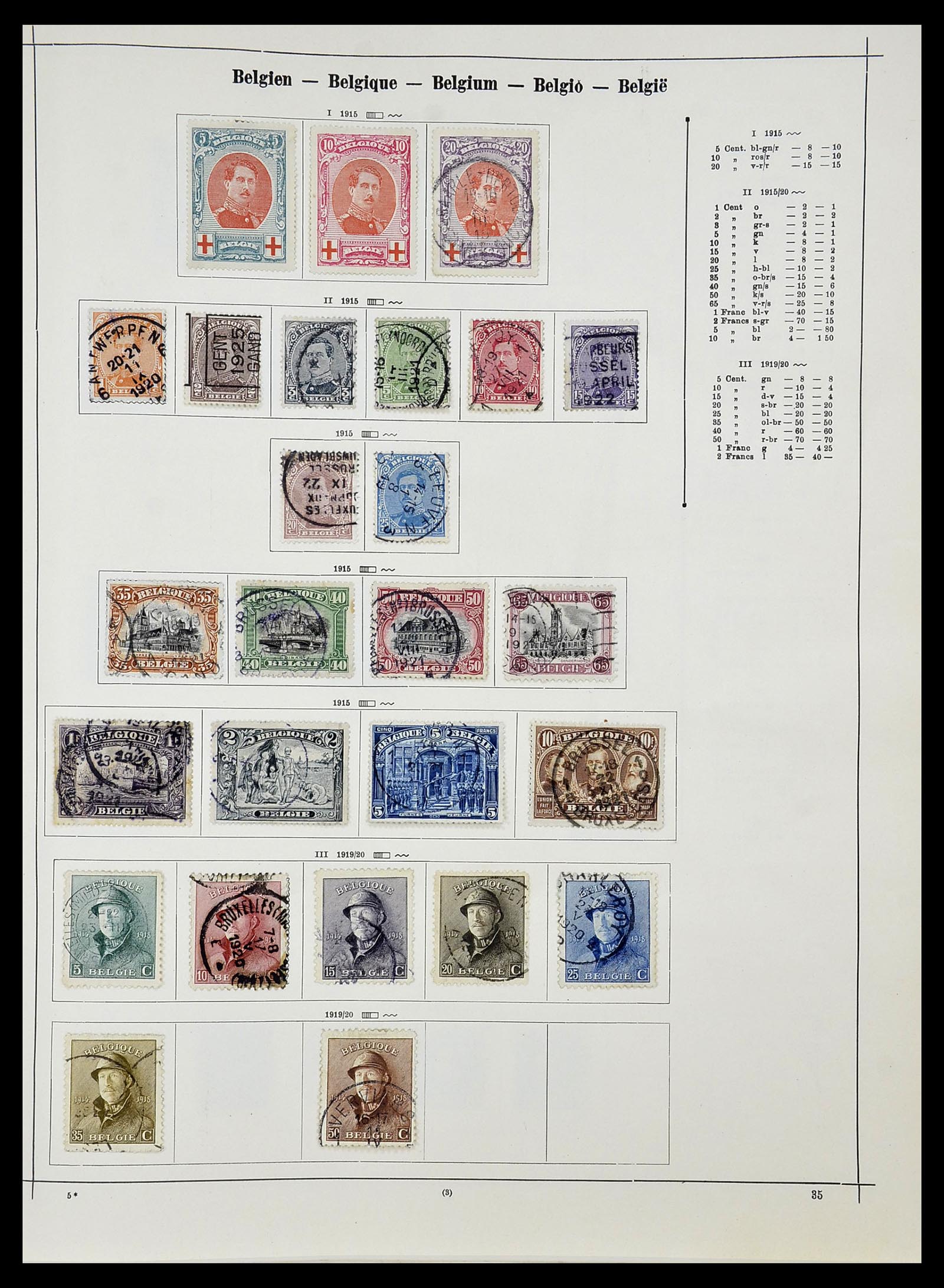 34080 016 - Postzegelverzameling 34080 Wereldverzameling 1840-1924.