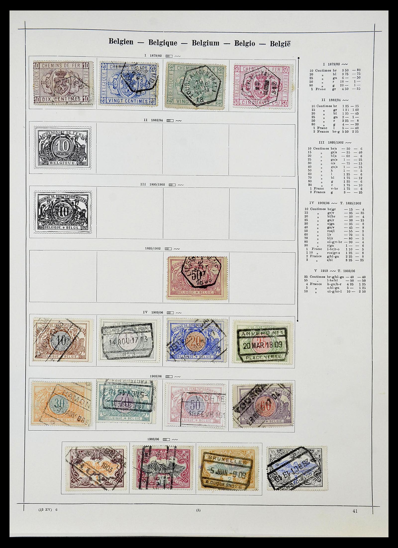 34080 020 - Postzegelverzameling 34080 Wereldverzameling 1840-1924.