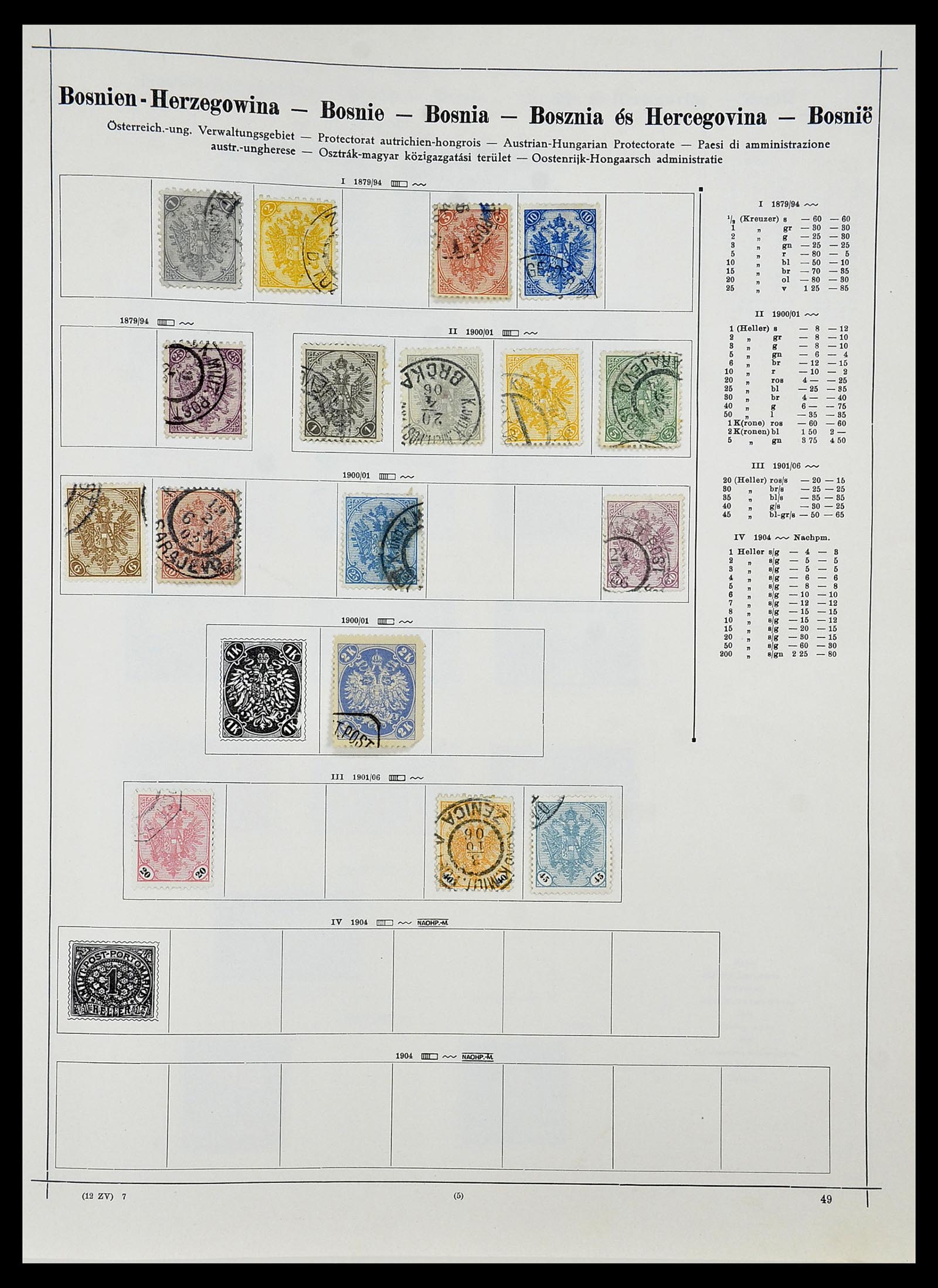 34080 025 - Postzegelverzameling 34080 Wereldverzameling 1840-1924.