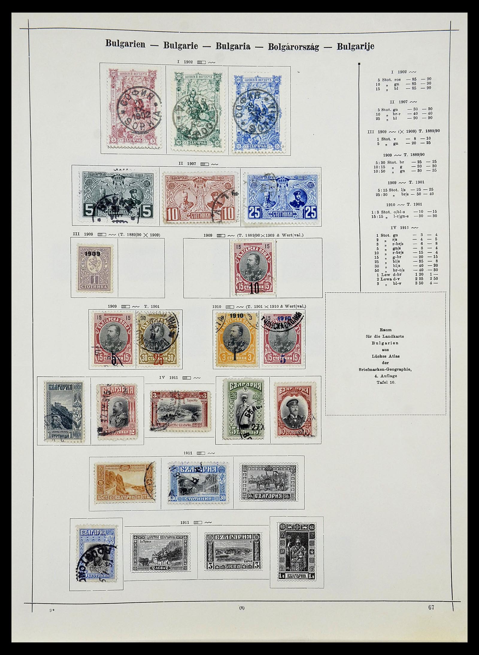 34080 036 - Postzegelverzameling 34080 Wereldverzameling 1840-1924.