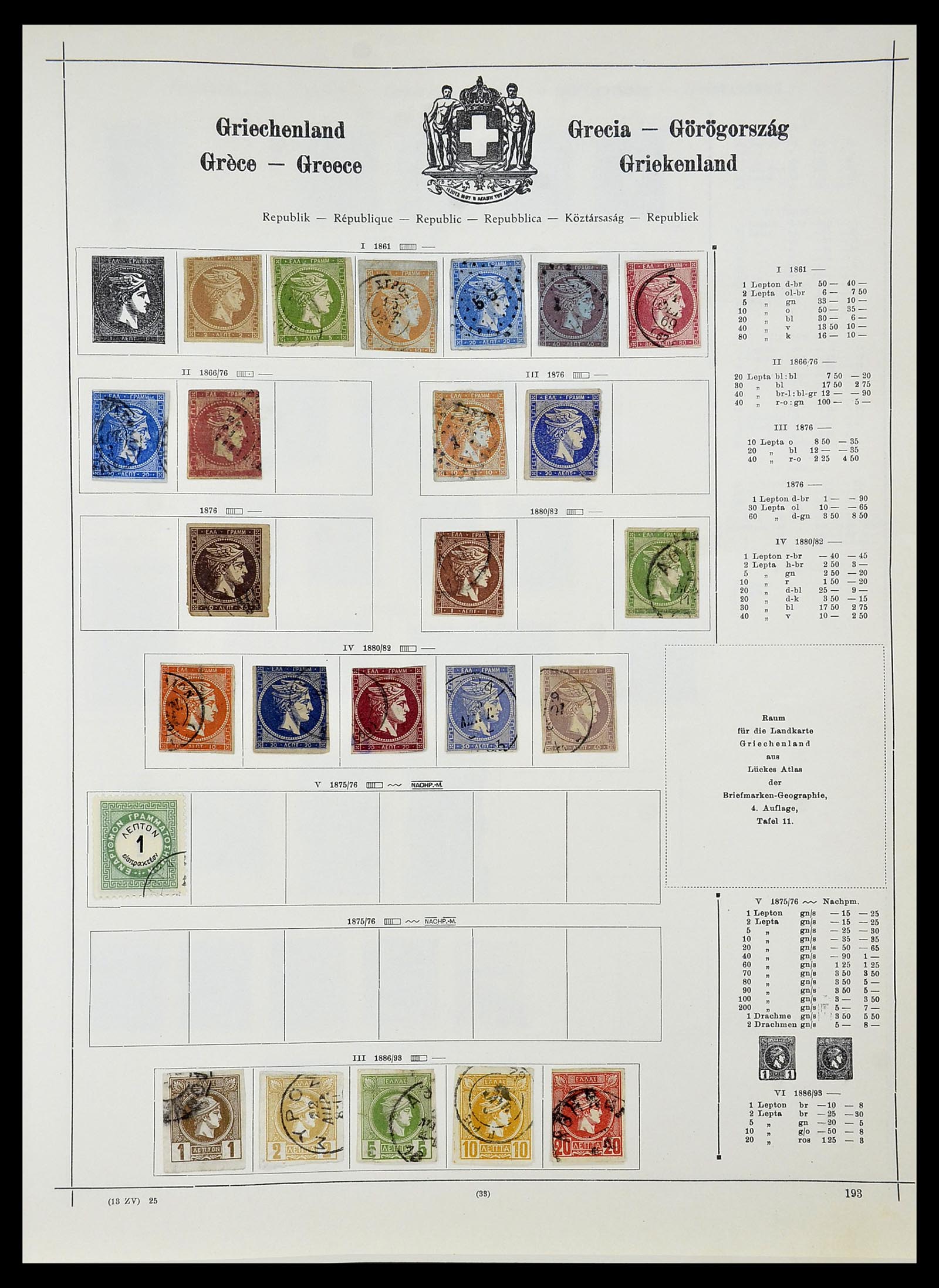 34080 100 - Stamp collection 34080 World collection 1840-1924.