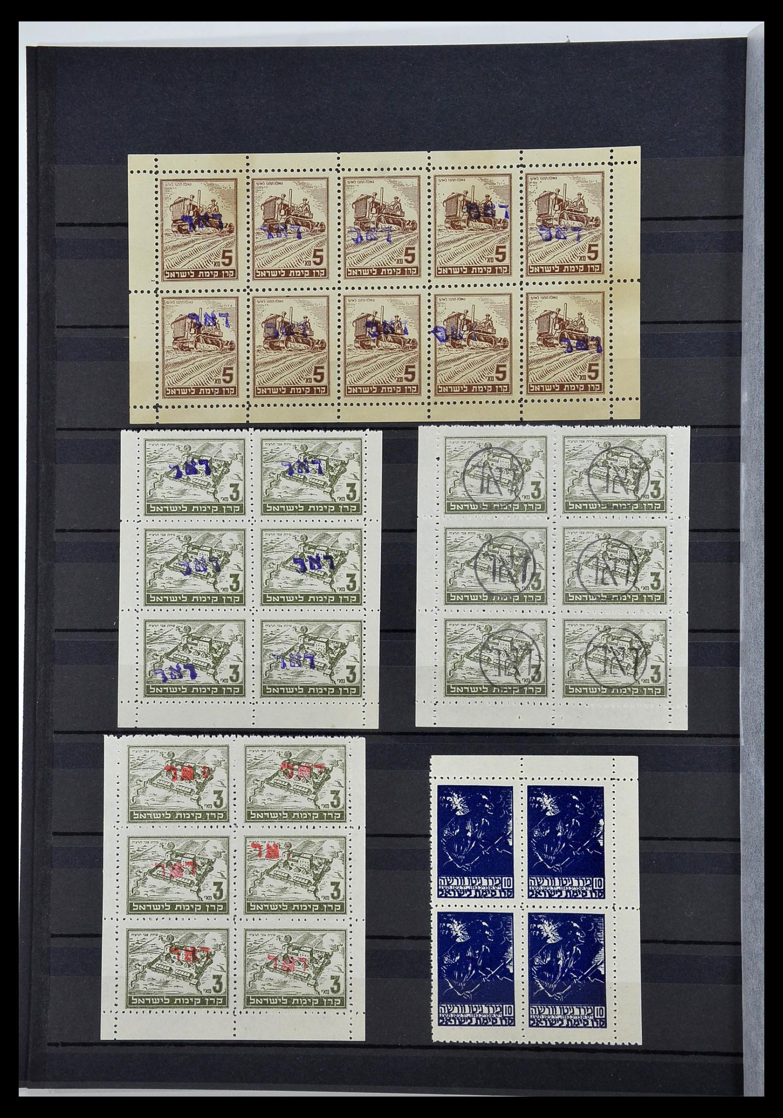 34081 002 - Postzegelverzameling 34081 Israël 1948-1950.
