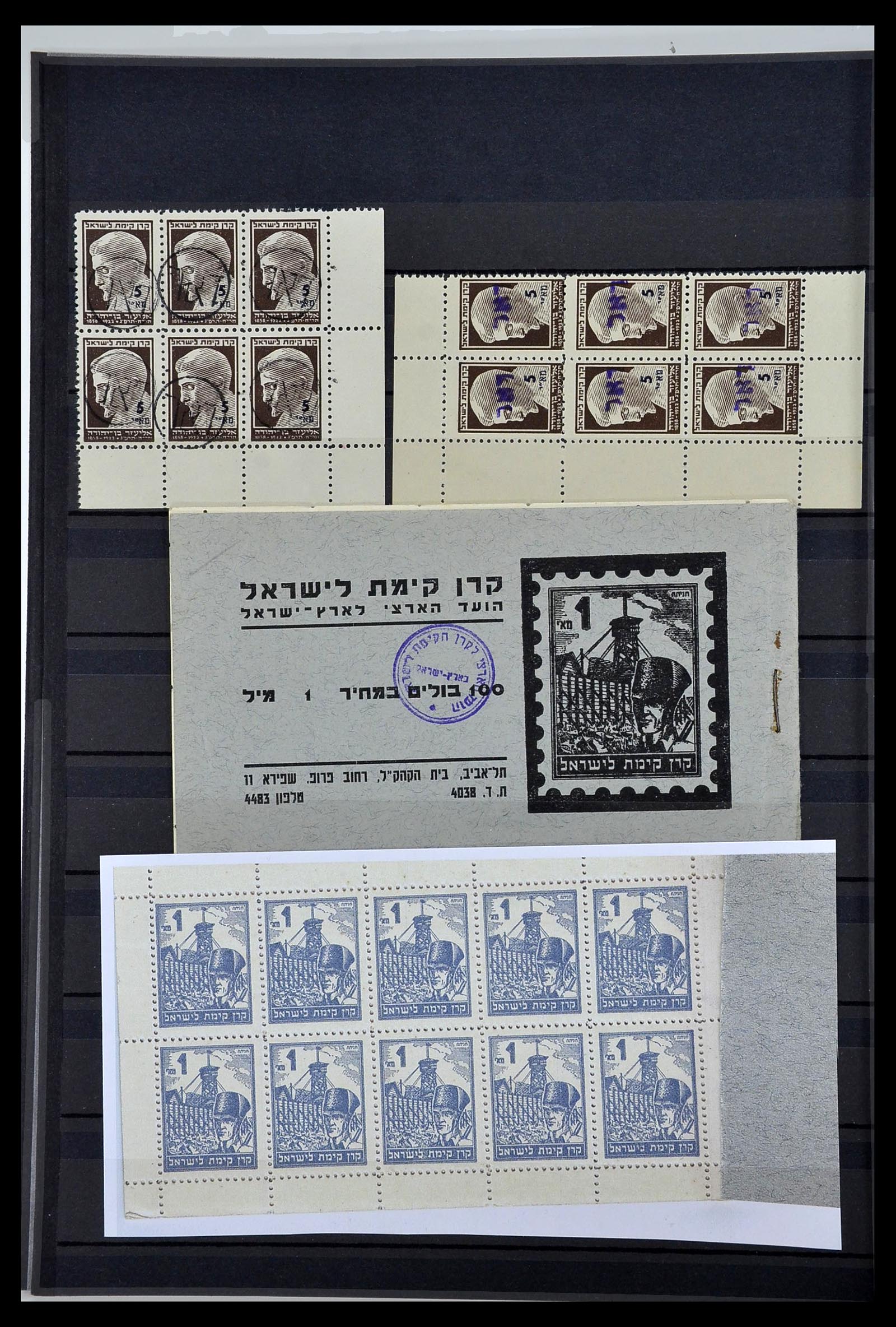 34081 004 - Stamp collection 34081 Israel 1948-1950.