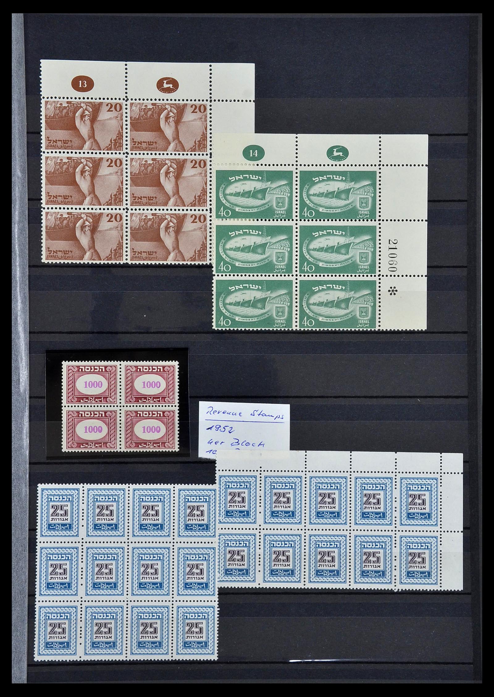 34081 005 - Postzegelverzameling 34081 Israël 1948-1950.
