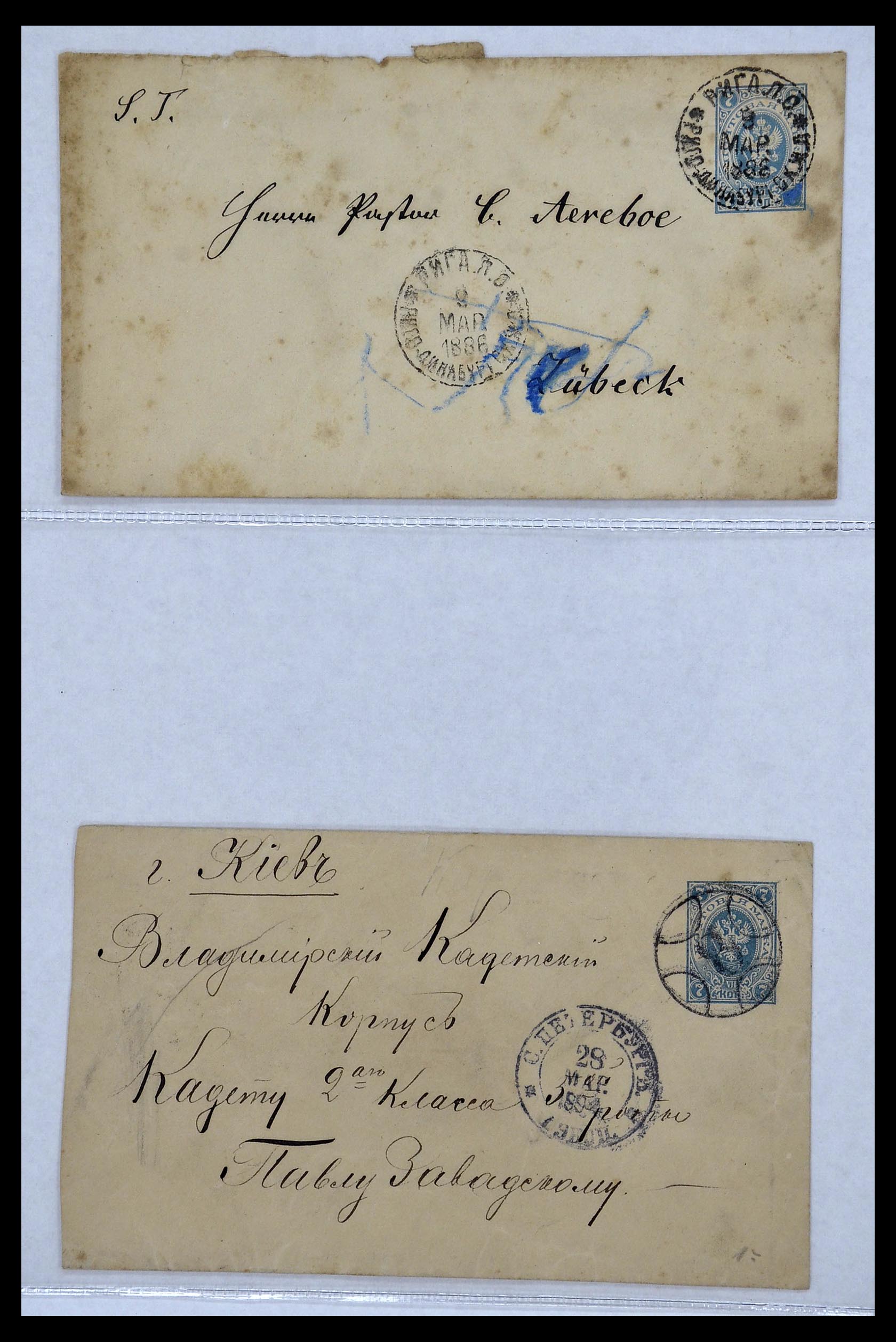 34088 003 - Postzegelverzameling 34088 Rusland brieven 1868-1958.
