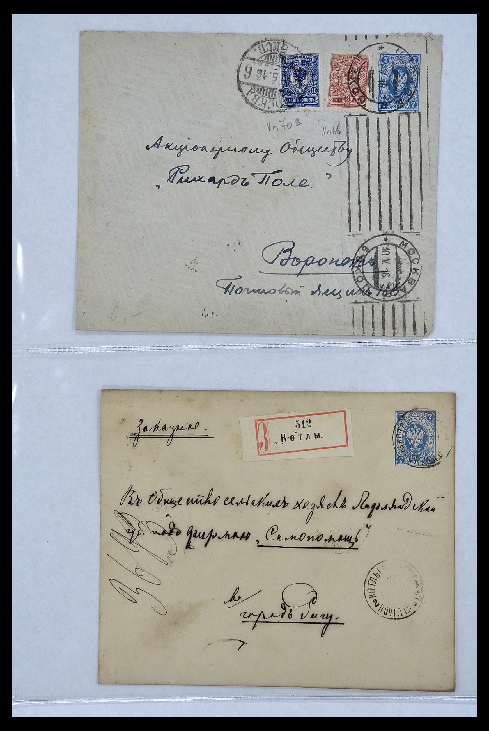34088 011 - Postzegelverzameling 34088 Rusland brieven 1868-1958.