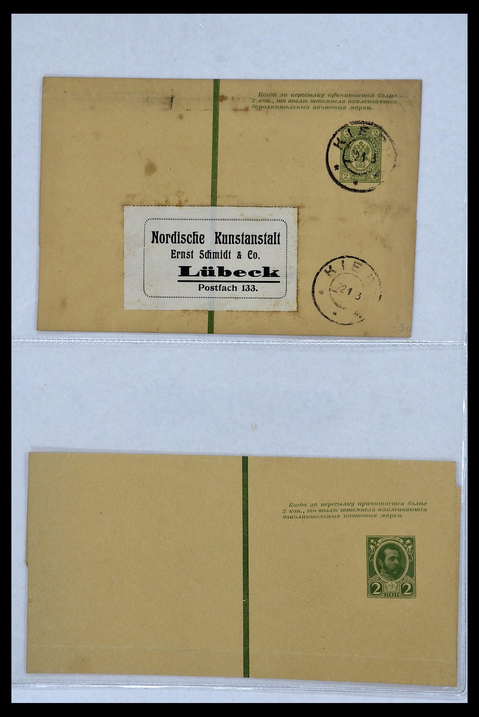 34088 013 - Postzegelverzameling 34088 Rusland brieven 1868-1958.