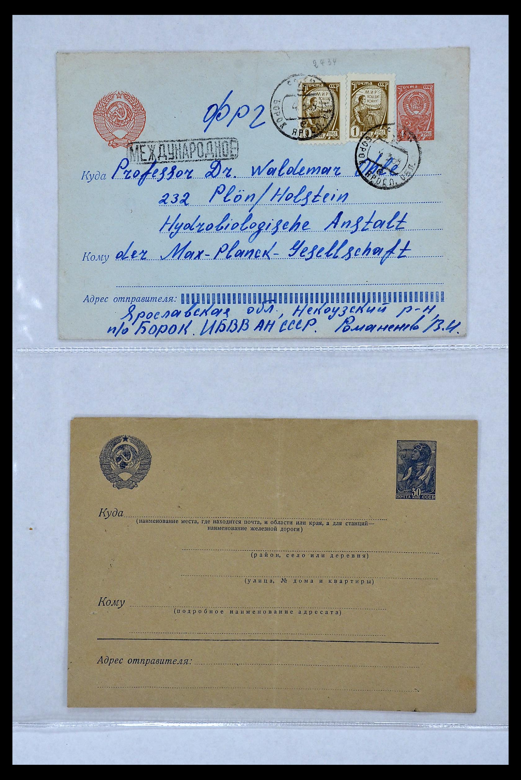34088 015 - Postzegelverzameling 34088 Rusland brieven 1868-1958.
