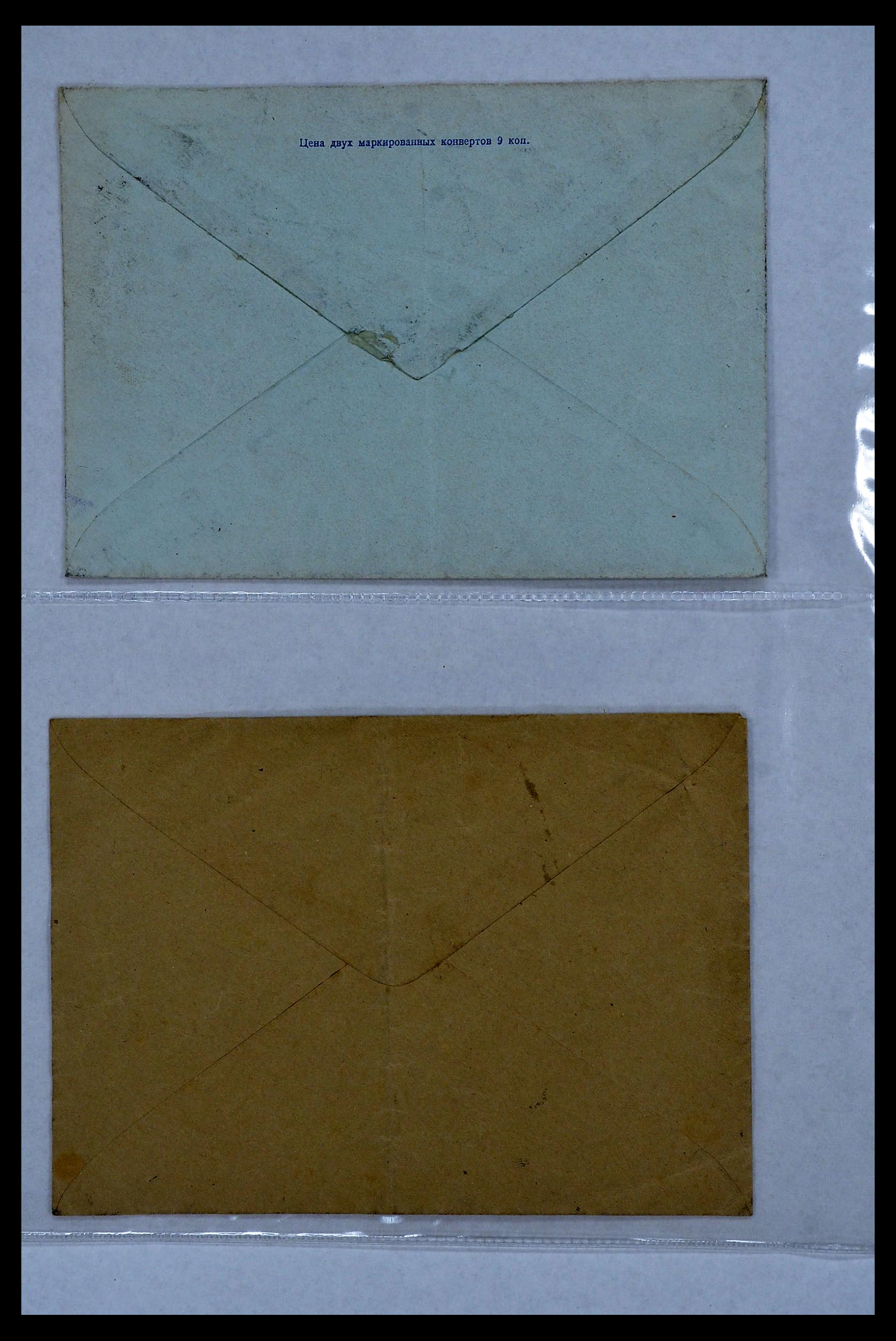 34088 016 - Postzegelverzameling 34088 Rusland brieven 1868-1958.