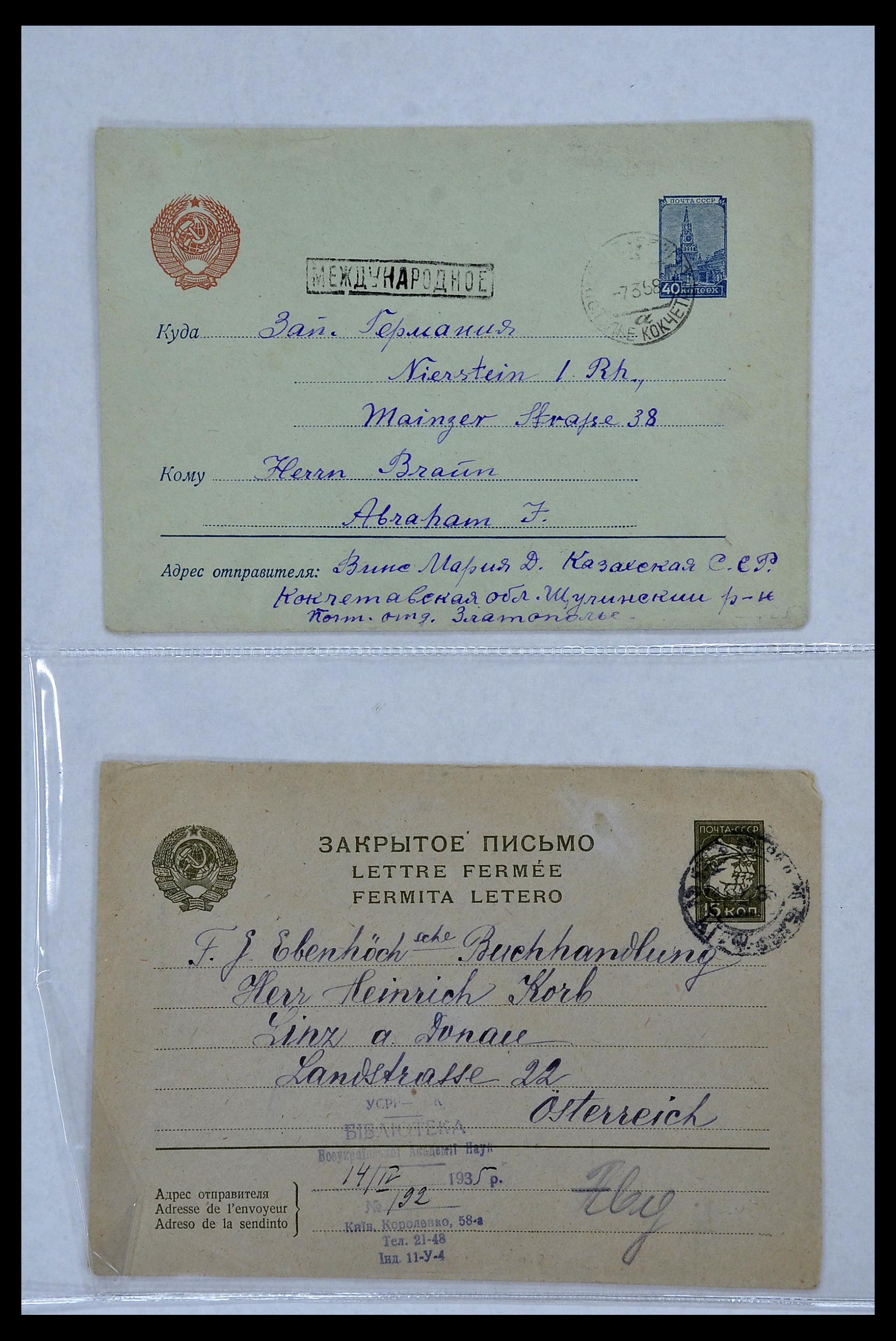 34088 017 - Postzegelverzameling 34088 Rusland brieven 1868-1958.