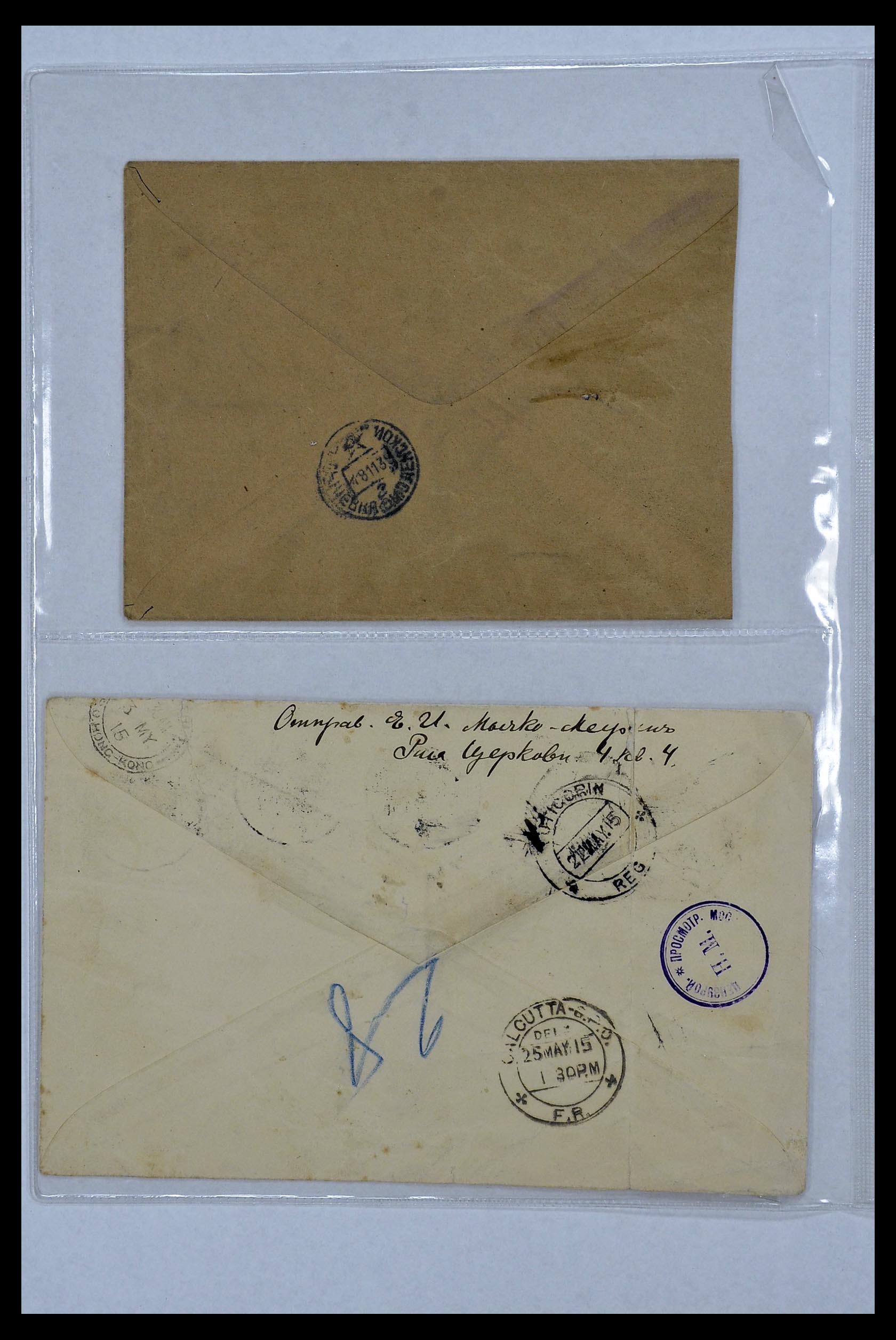 34088 020 - Postzegelverzameling 34088 Rusland brieven 1868-1958.