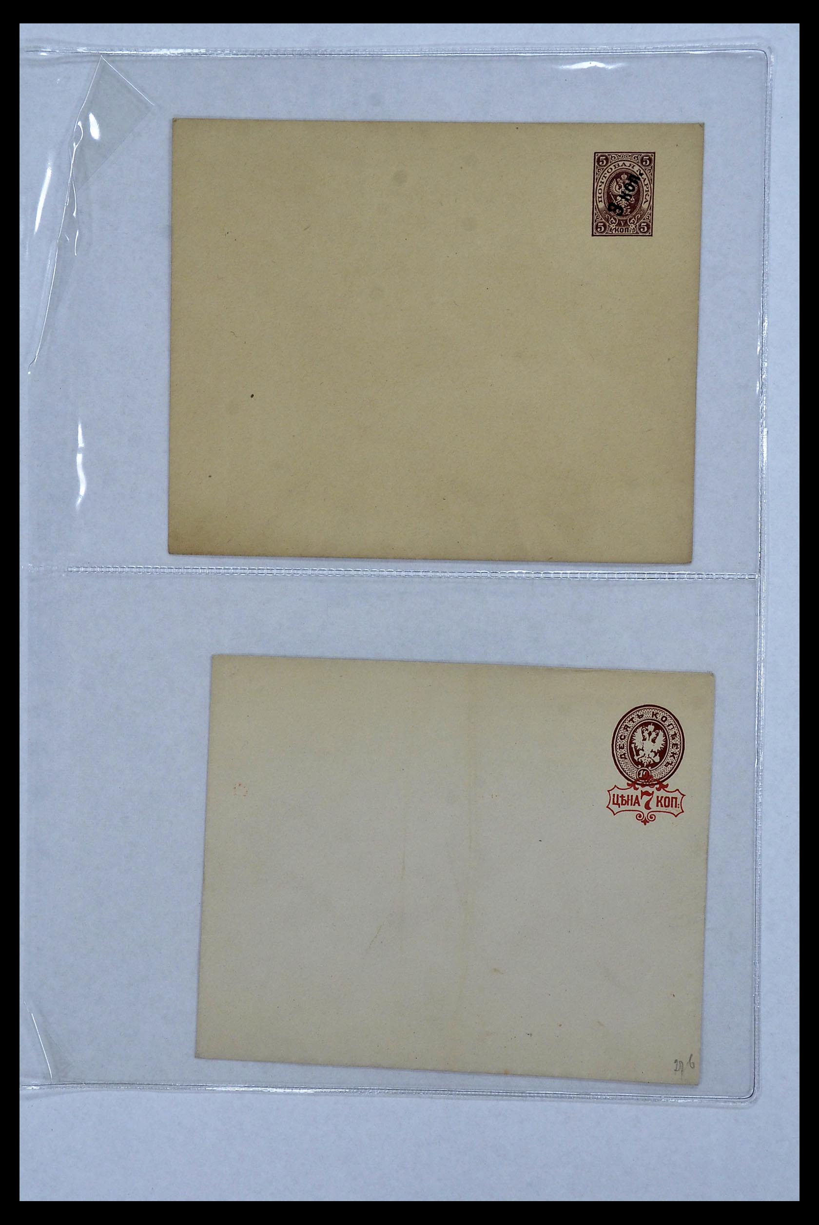 34088 021 - Postzegelverzameling 34088 Rusland brieven 1868-1958.