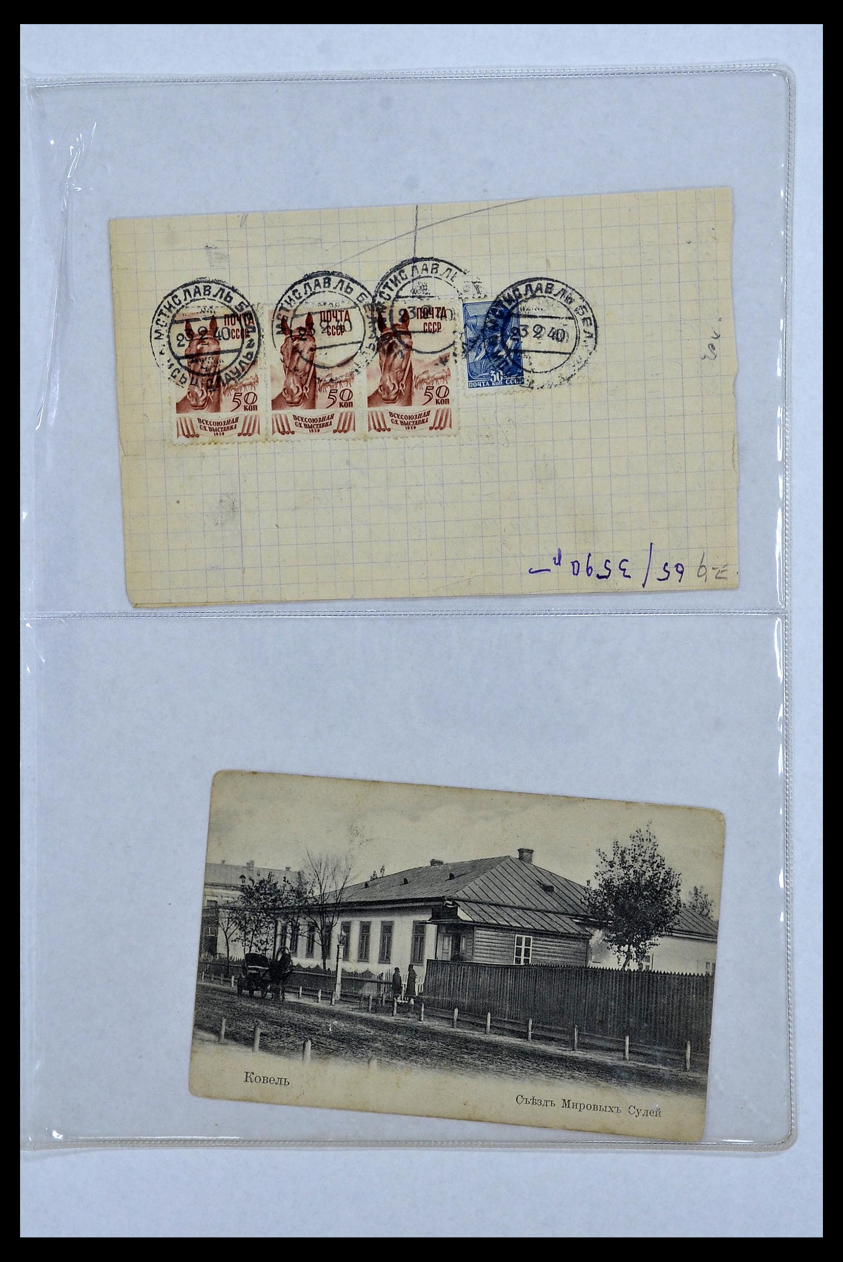 34088 025 - Postzegelverzameling 34088 Rusland brieven 1868-1958.