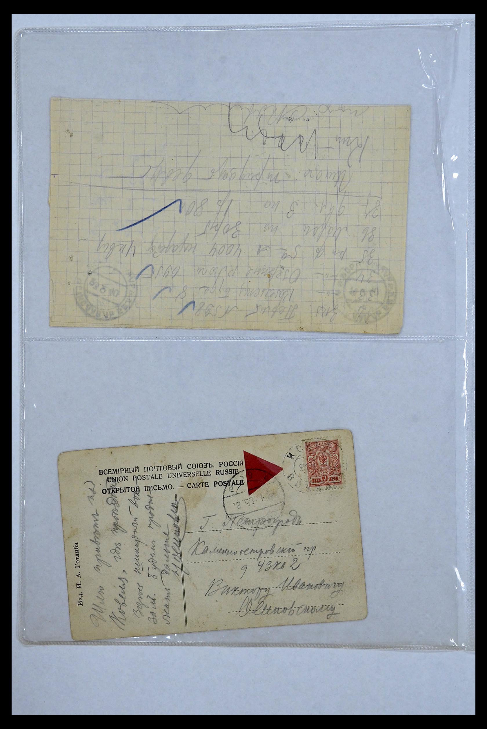 34088 026 - Postzegelverzameling 34088 Rusland brieven 1868-1958.