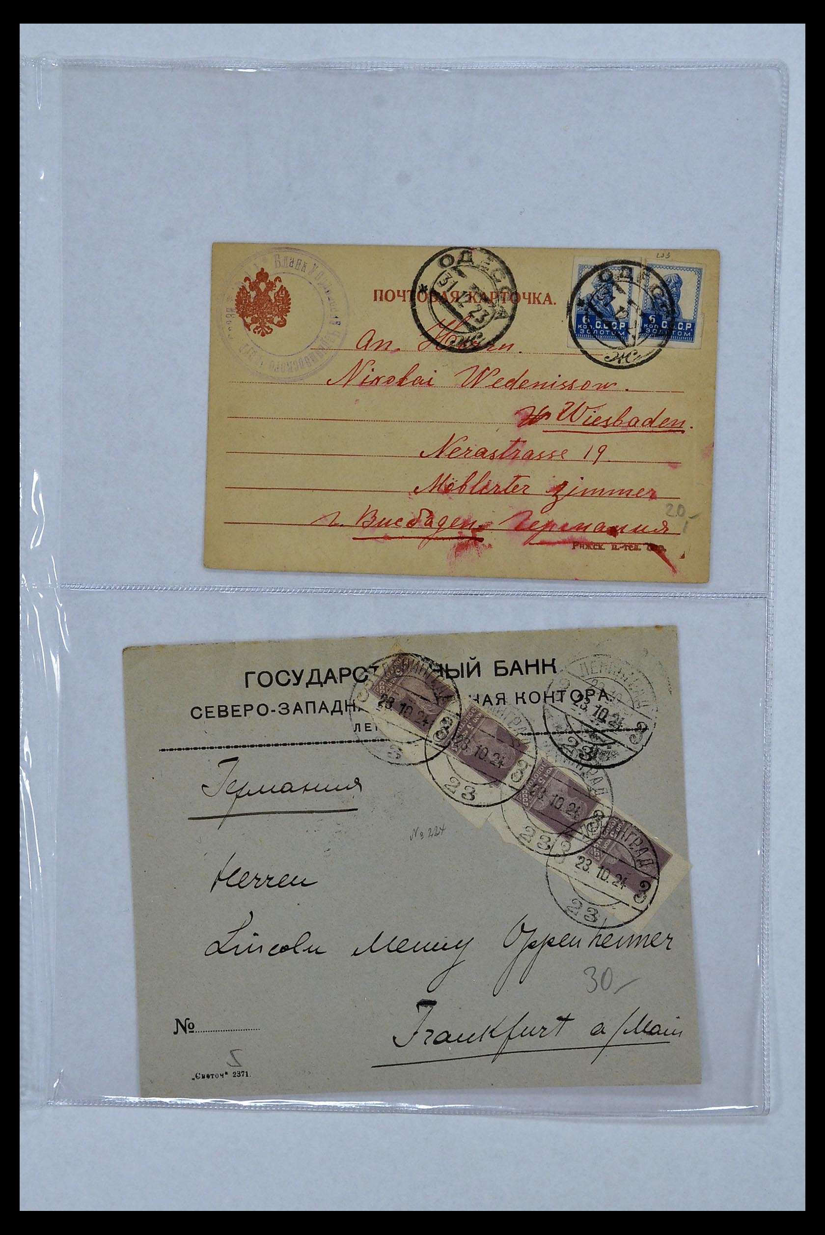 34088 037 - Postzegelverzameling 34088 Rusland brieven 1868-1958.
