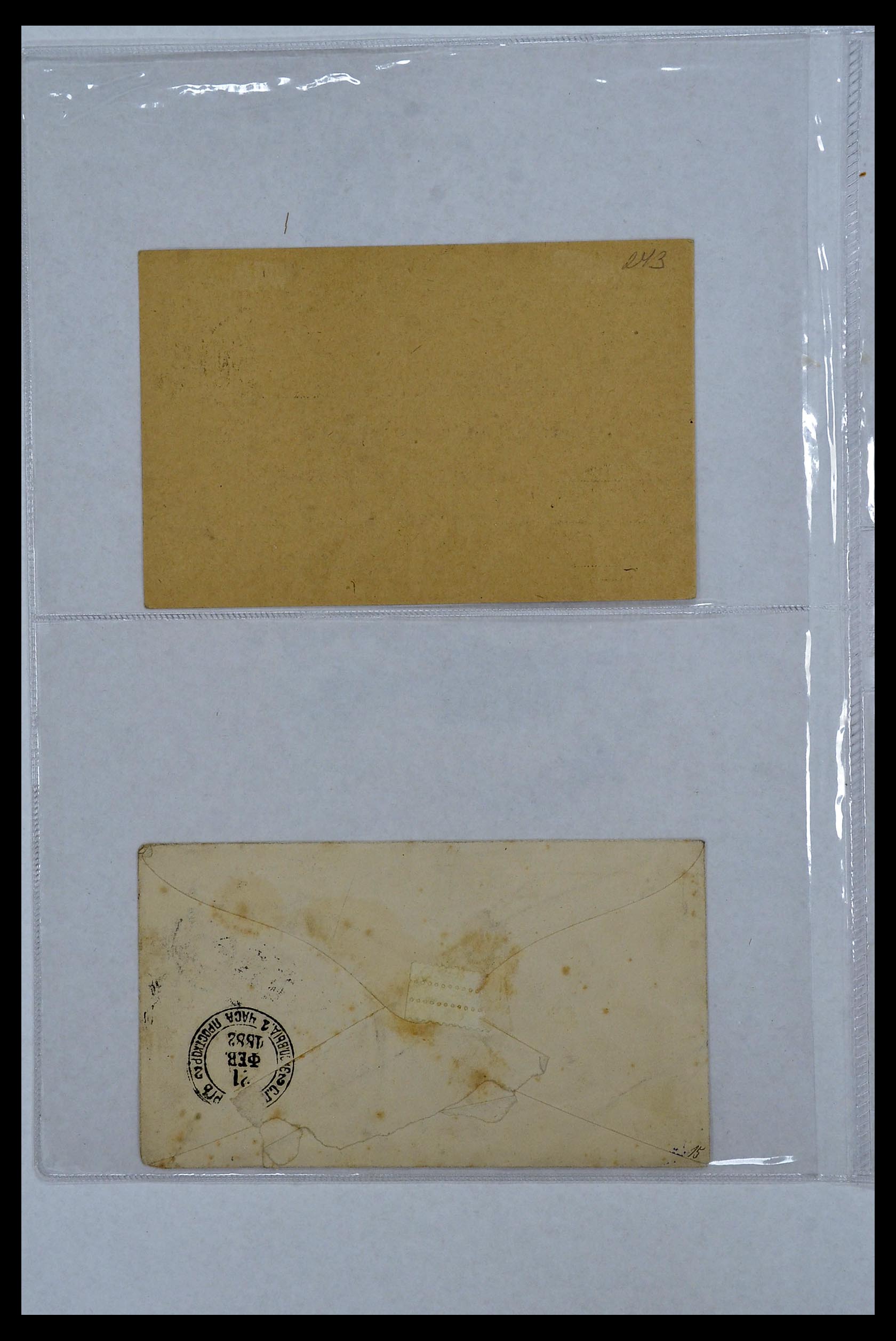 34088 050 - Postzegelverzameling 34088 Rusland brieven 1868-1958.