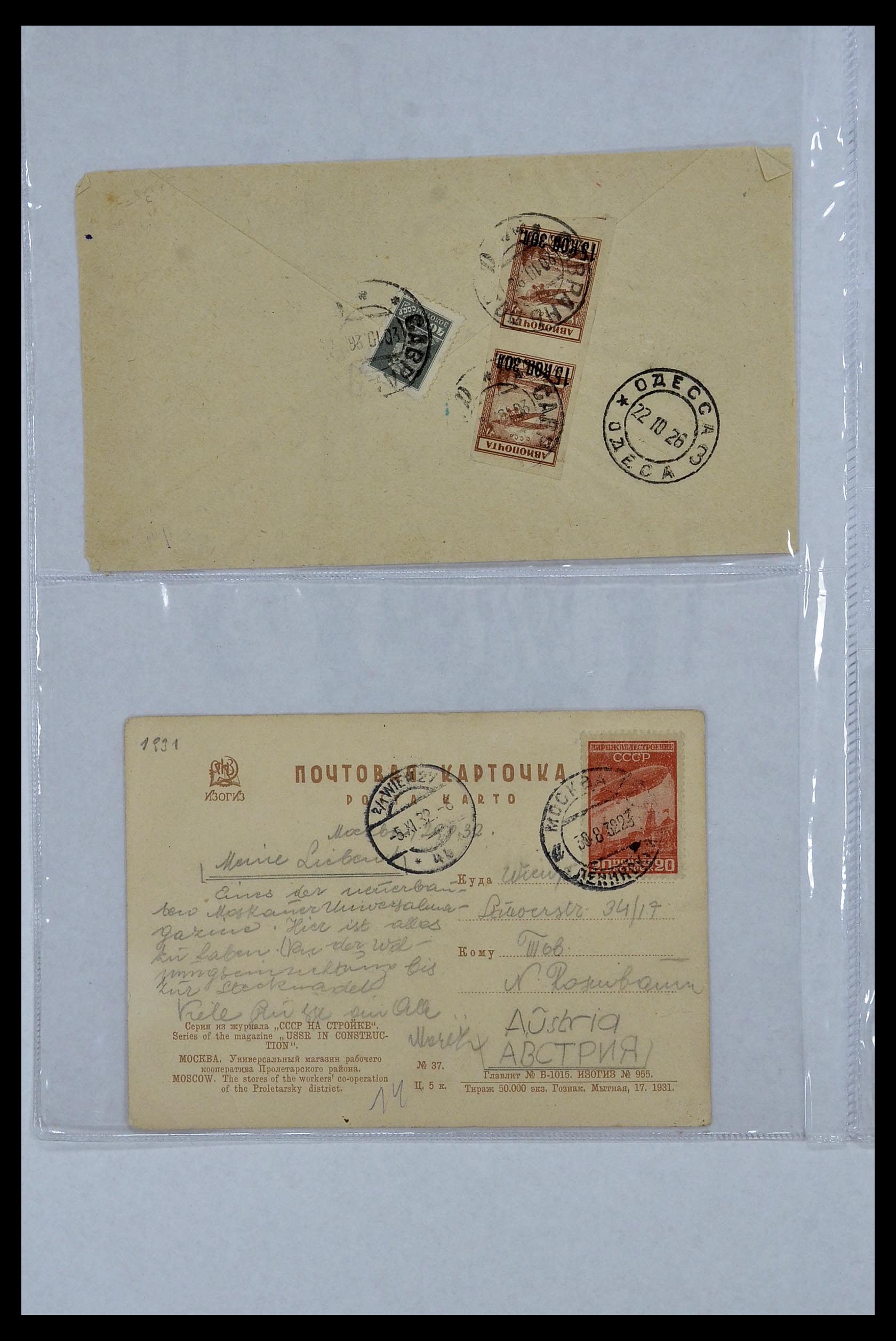 34088 056 - Postzegelverzameling 34088 Rusland brieven 1868-1958.