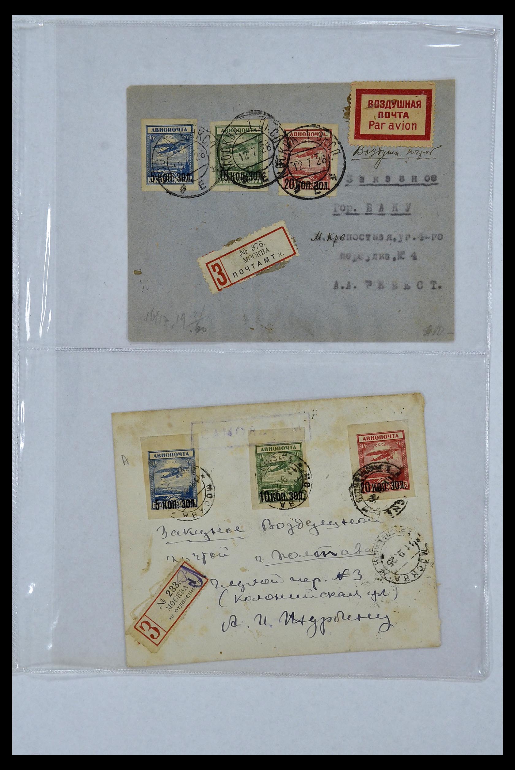 34088 059 - Postzegelverzameling 34088 Rusland brieven 1868-1958.