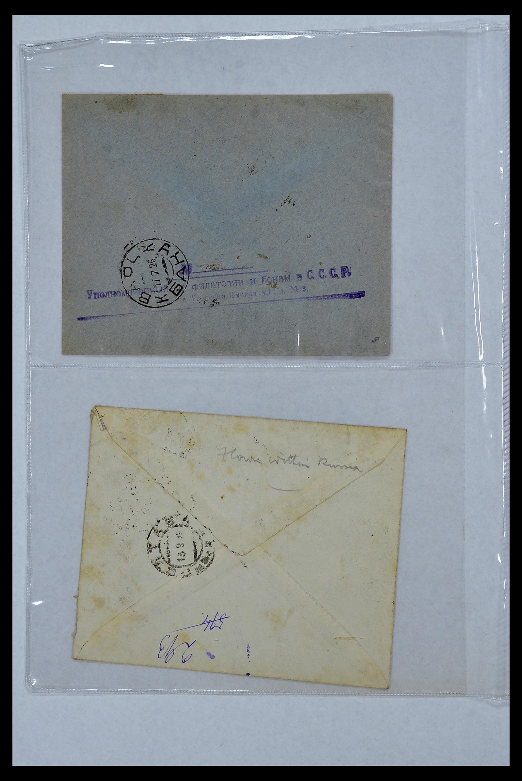 34088 060 - Postzegelverzameling 34088 Rusland brieven 1868-1958.