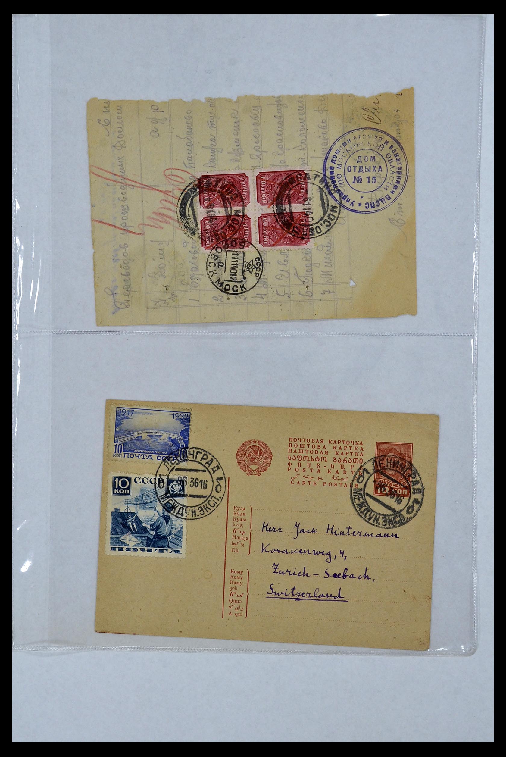 34088 061 - Stamp collection 34088 Russia covers 1868-1958.