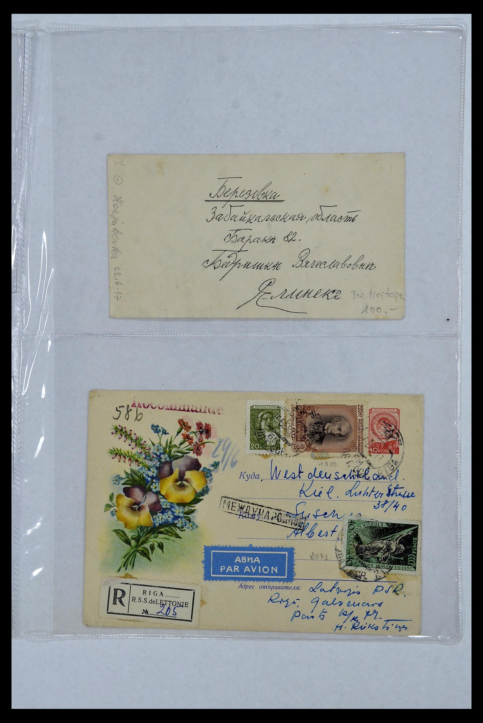 34088 063 - Stamp collection 34088 Russia covers 1868-1958.