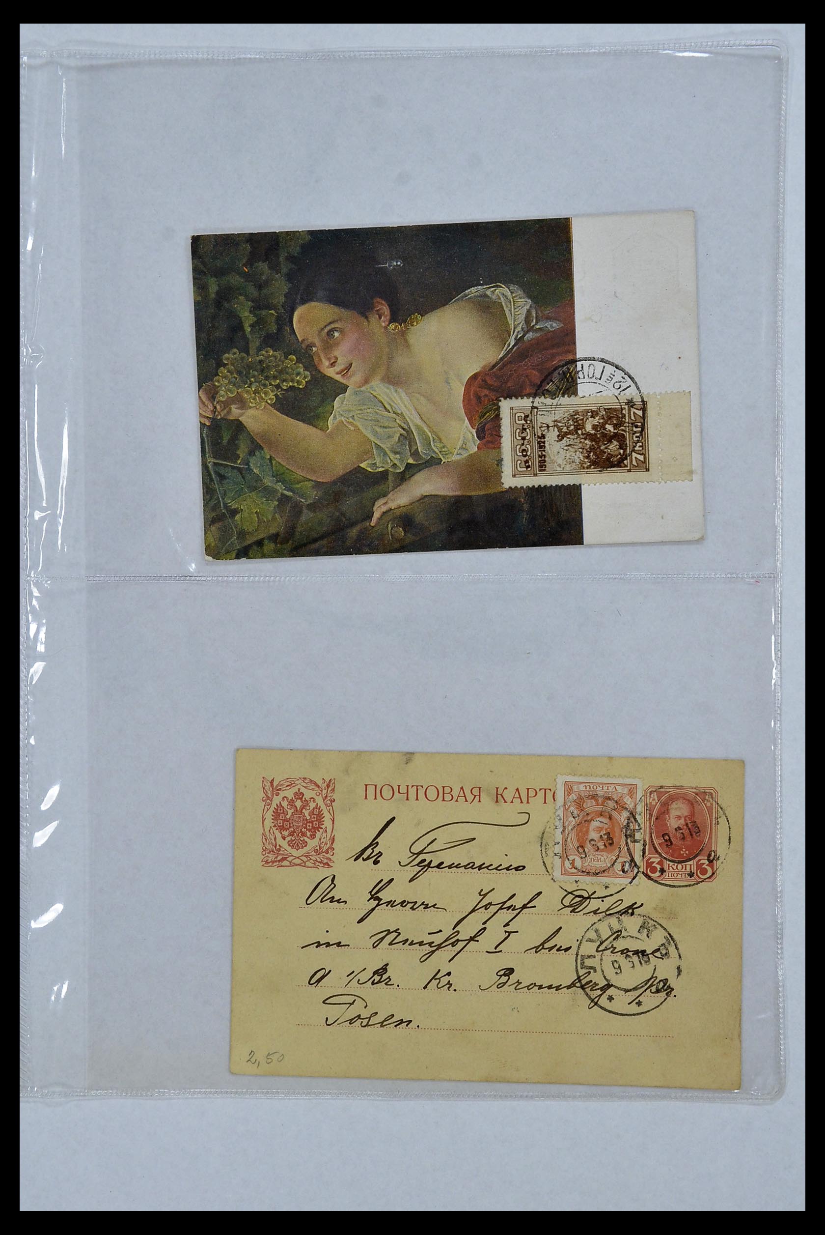 34088 069 - Stamp collection 34088 Russia covers 1868-1958.