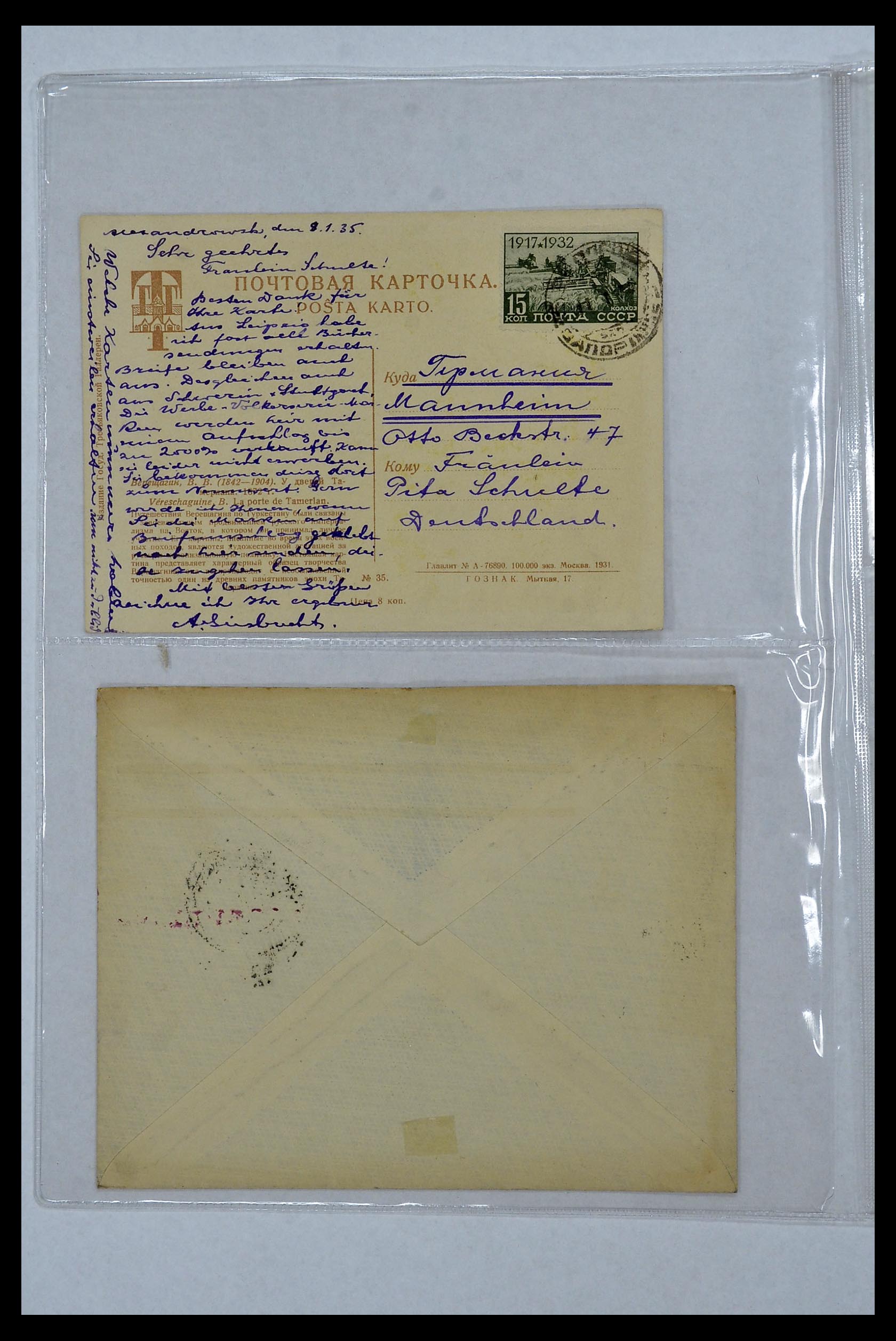 34088 072 - Stamp collection 34088 Russia covers 1868-1958.