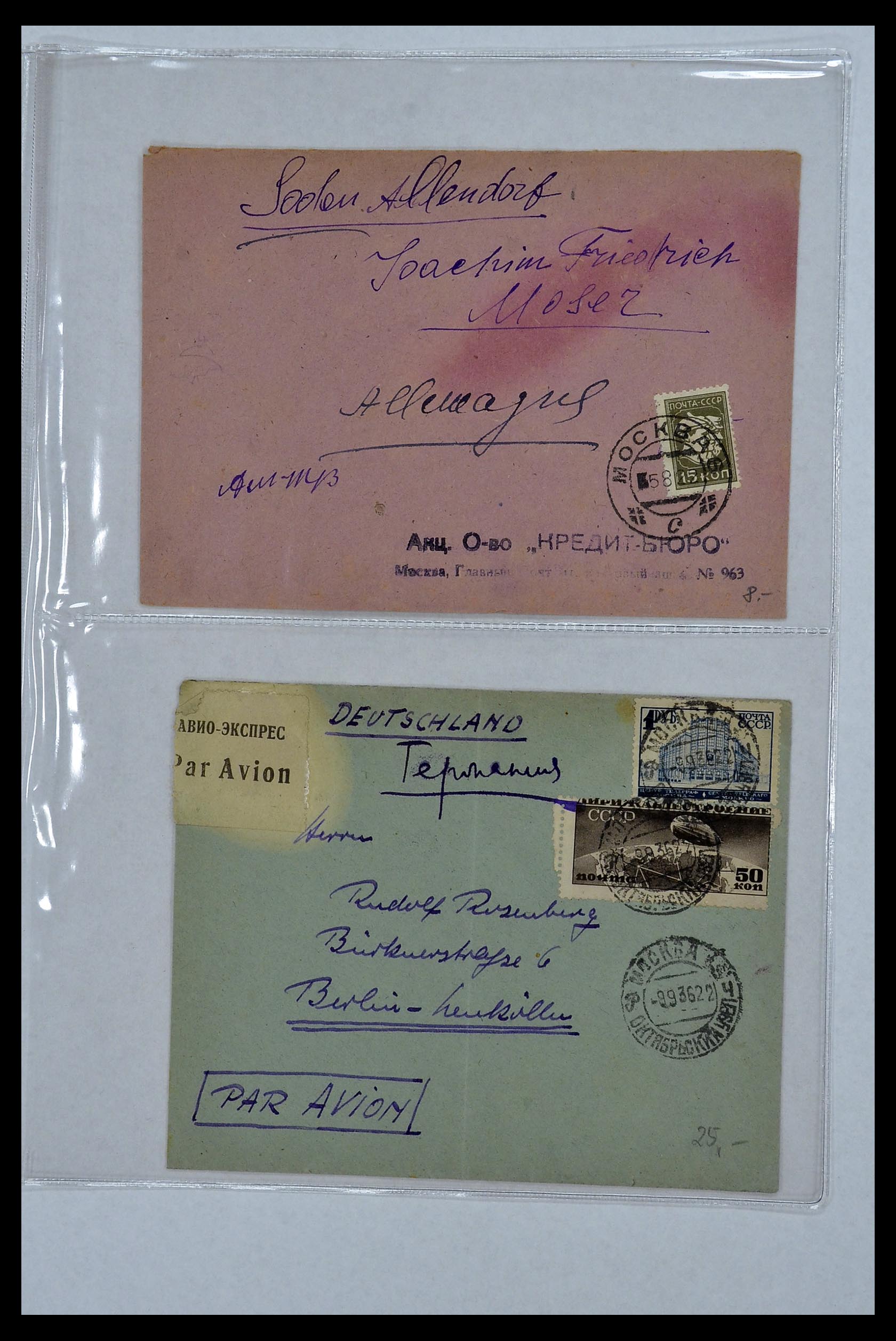 34088 073 - Stamp collection 34088 Russia covers 1868-1958.