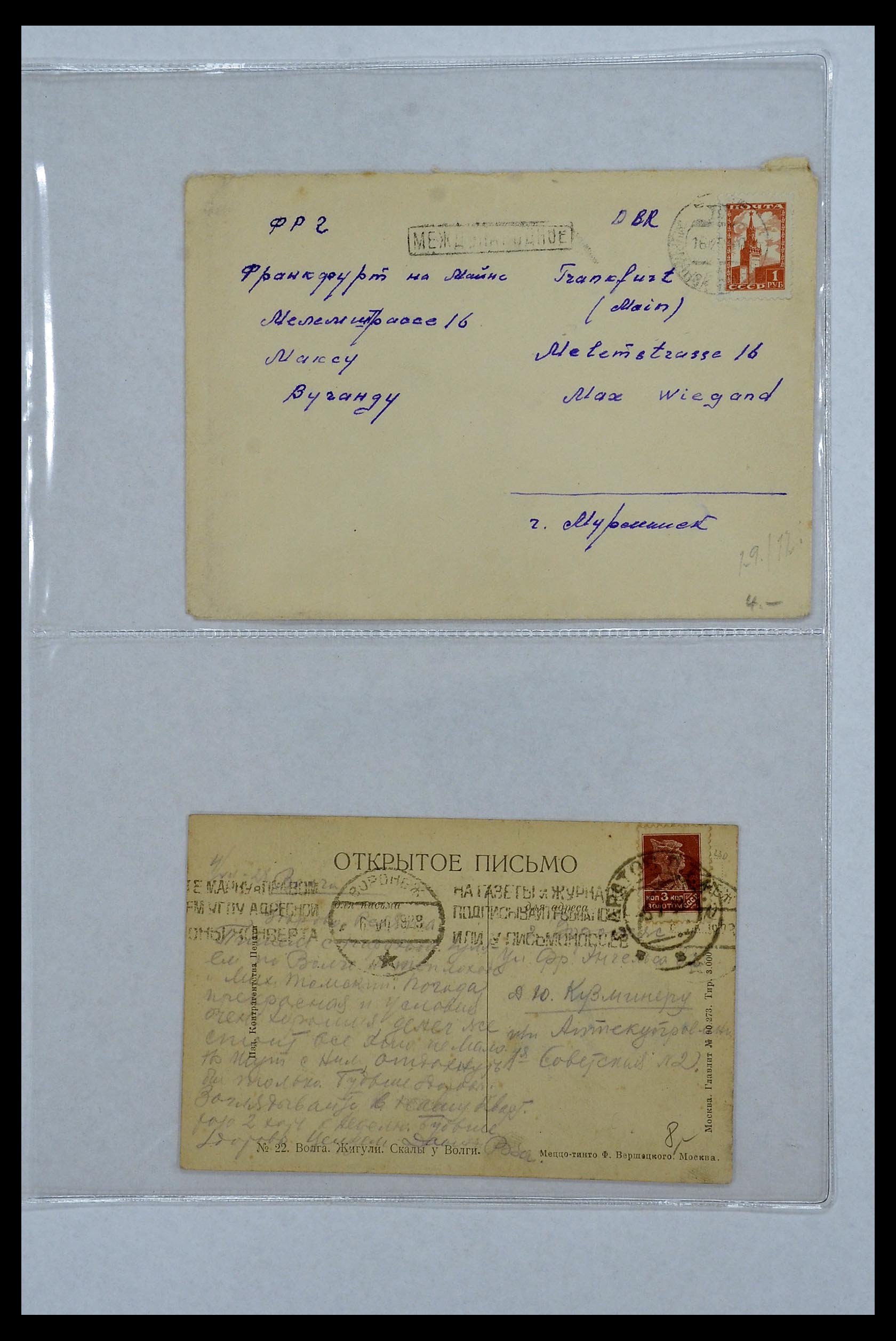 34088 077 - Stamp collection 34088 Russia covers 1868-1958.